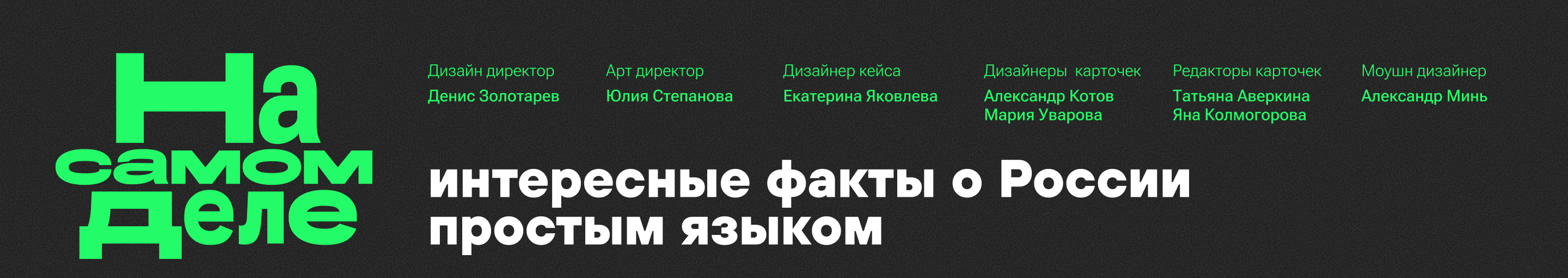 На самом деле — Изображение №1 — Иллюстрация, Графика на Dprofile