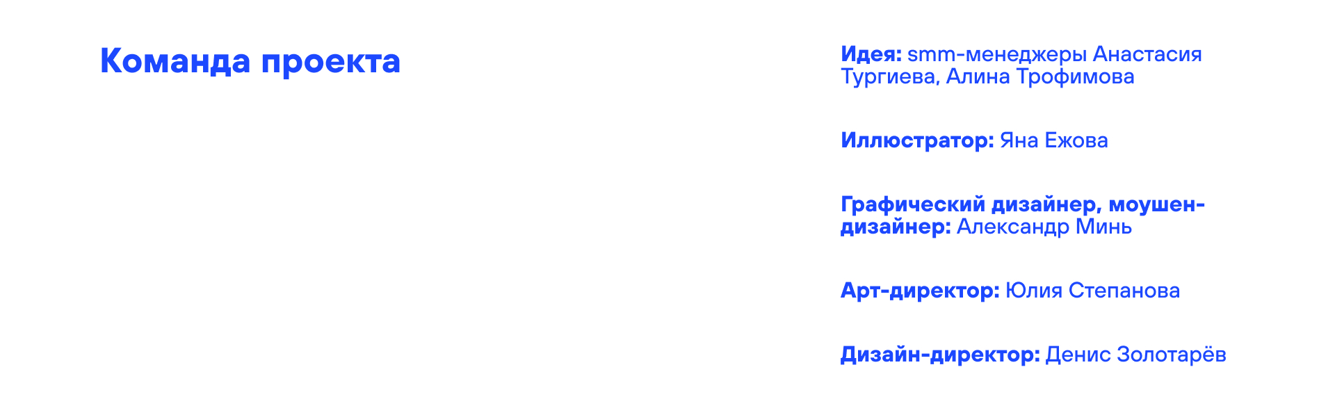 Персонаж для тревел-спецпроекта РИА Новости и ОК — Изображение №20 — Брендинг, Иллюстрация на Dprofile