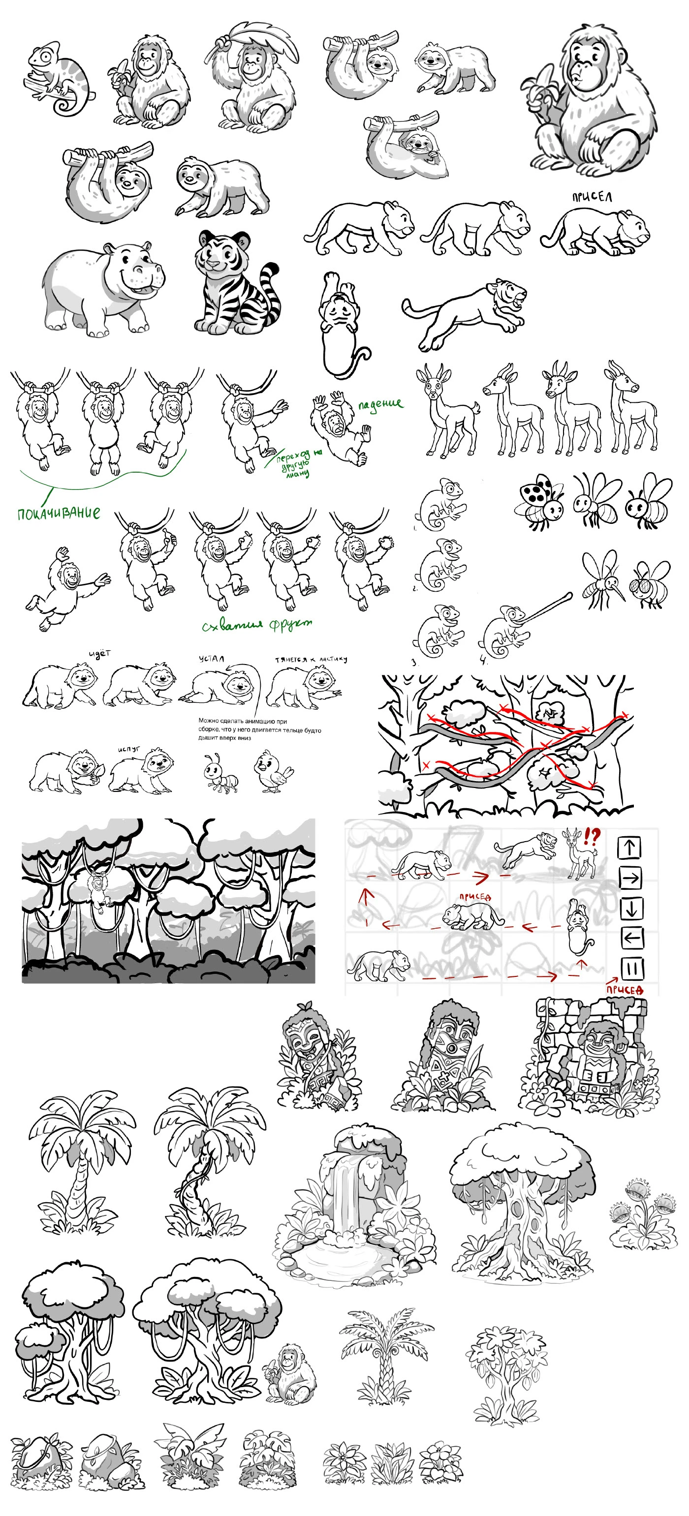 Детская казуальная игра для мобильных телефонов — Изображение №4 — Интерфейсы, Иллюстрация на Dprofile