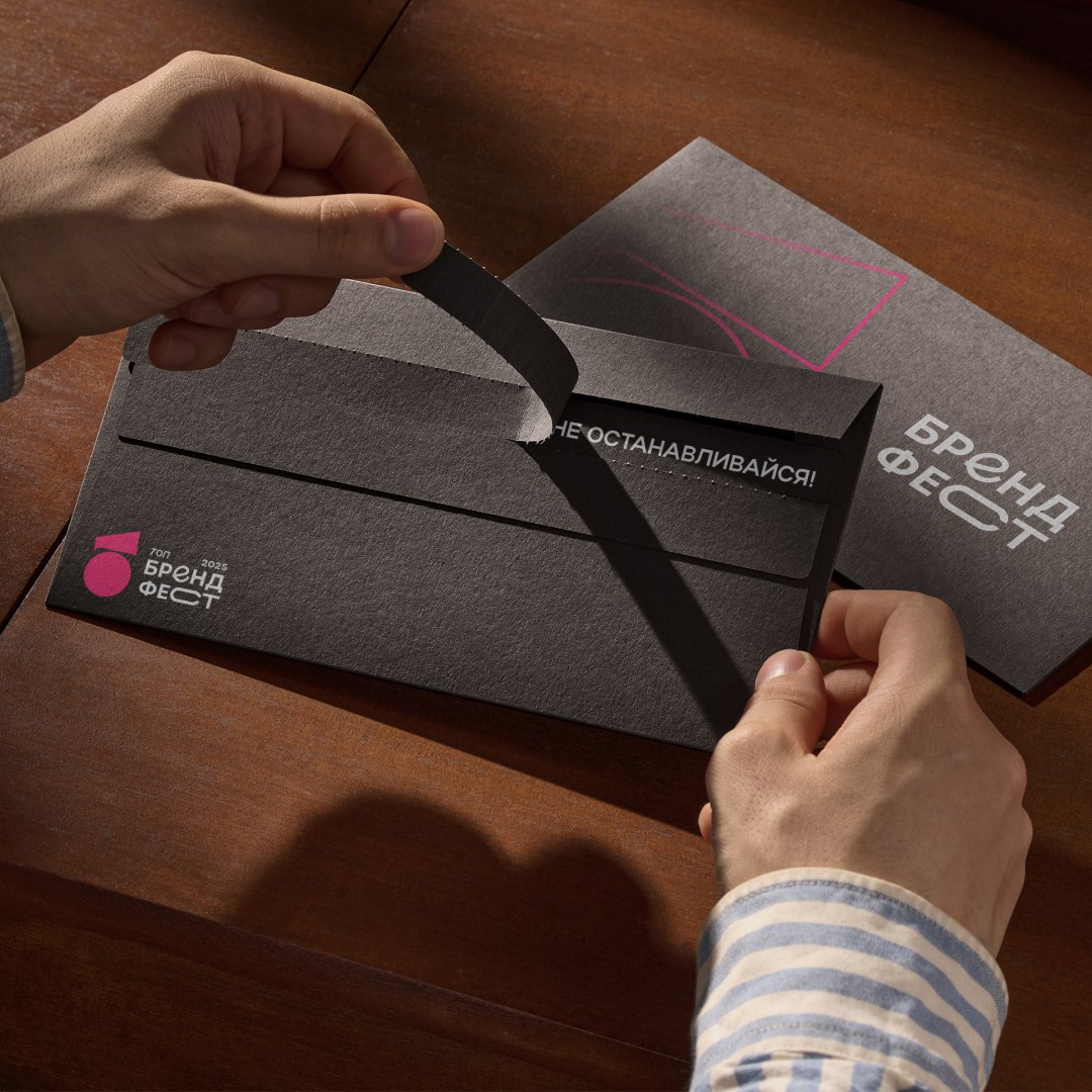 Визуальная айдентика фестиваля брендов — Изображение №11 — Брендинг на Dprofile