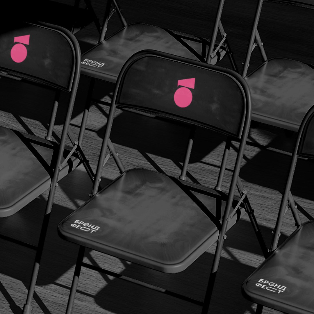 Визуальная айдентика фестиваля брендов — Изображение №2 — Брендинг на Dprofile