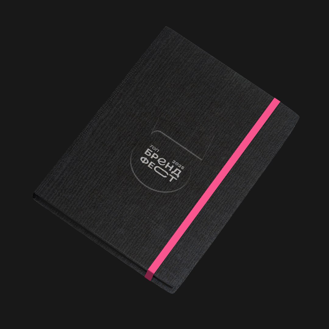 Визуальная айдентика фестиваля брендов — Изображение №12 — Брендинг на Dprofile