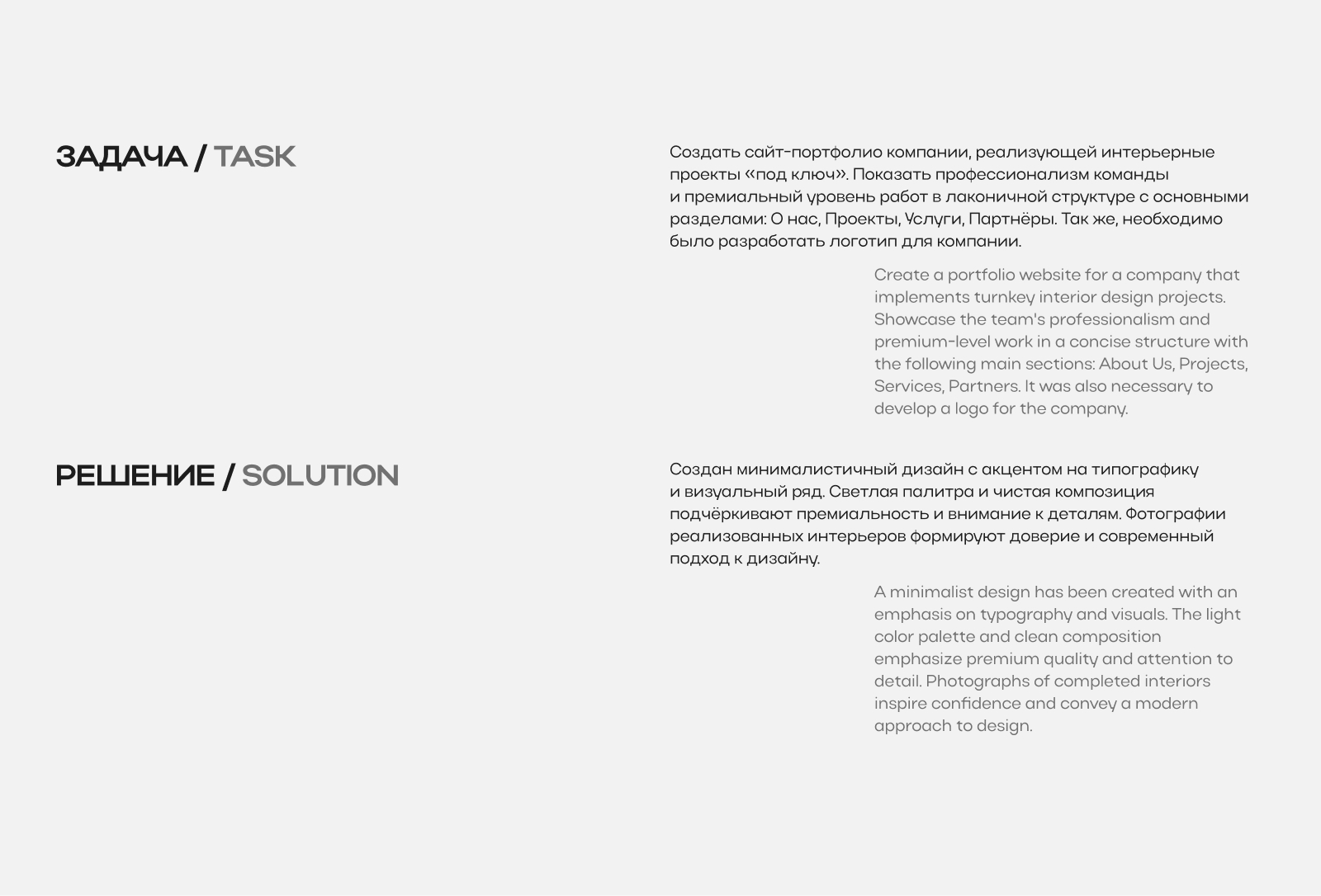 Корпоративный сайт, брендинг — Изображение №2 — Интерфейсы, Брендинг на Dprofile