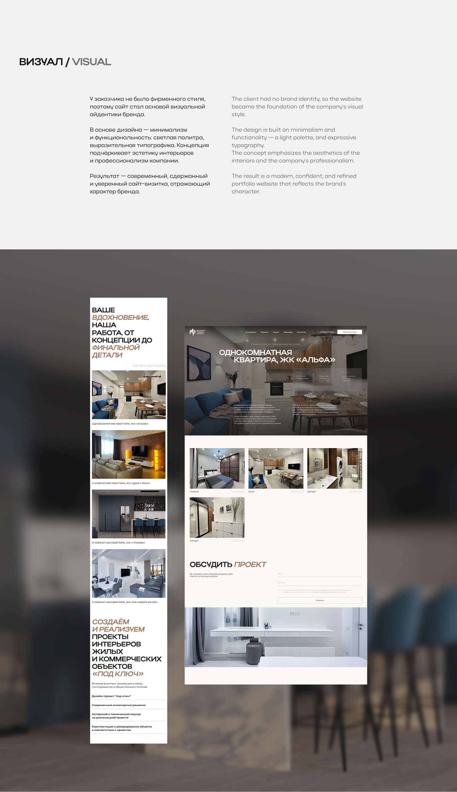 Корпоративный сайт, брендинг — Изображение №4 — Интерфейсы, Брендинг на Dprofile