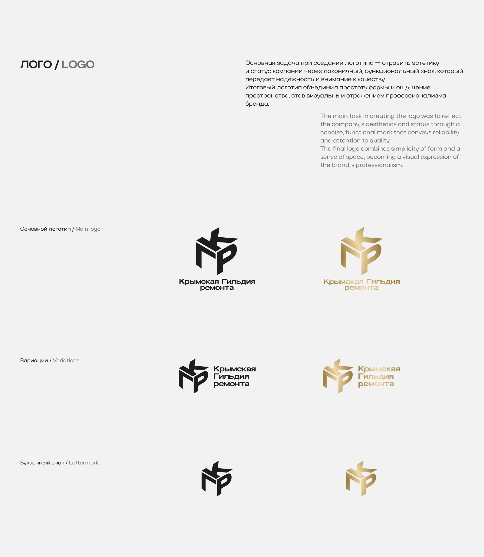 Корпоративный сайт, брендинг — Изображение №7 — Интерфейсы, Брендинг на Dprofile