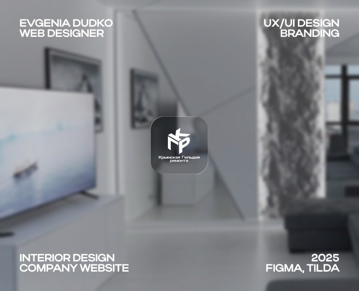 Корпоративный сайт, брендинг на Dprofile