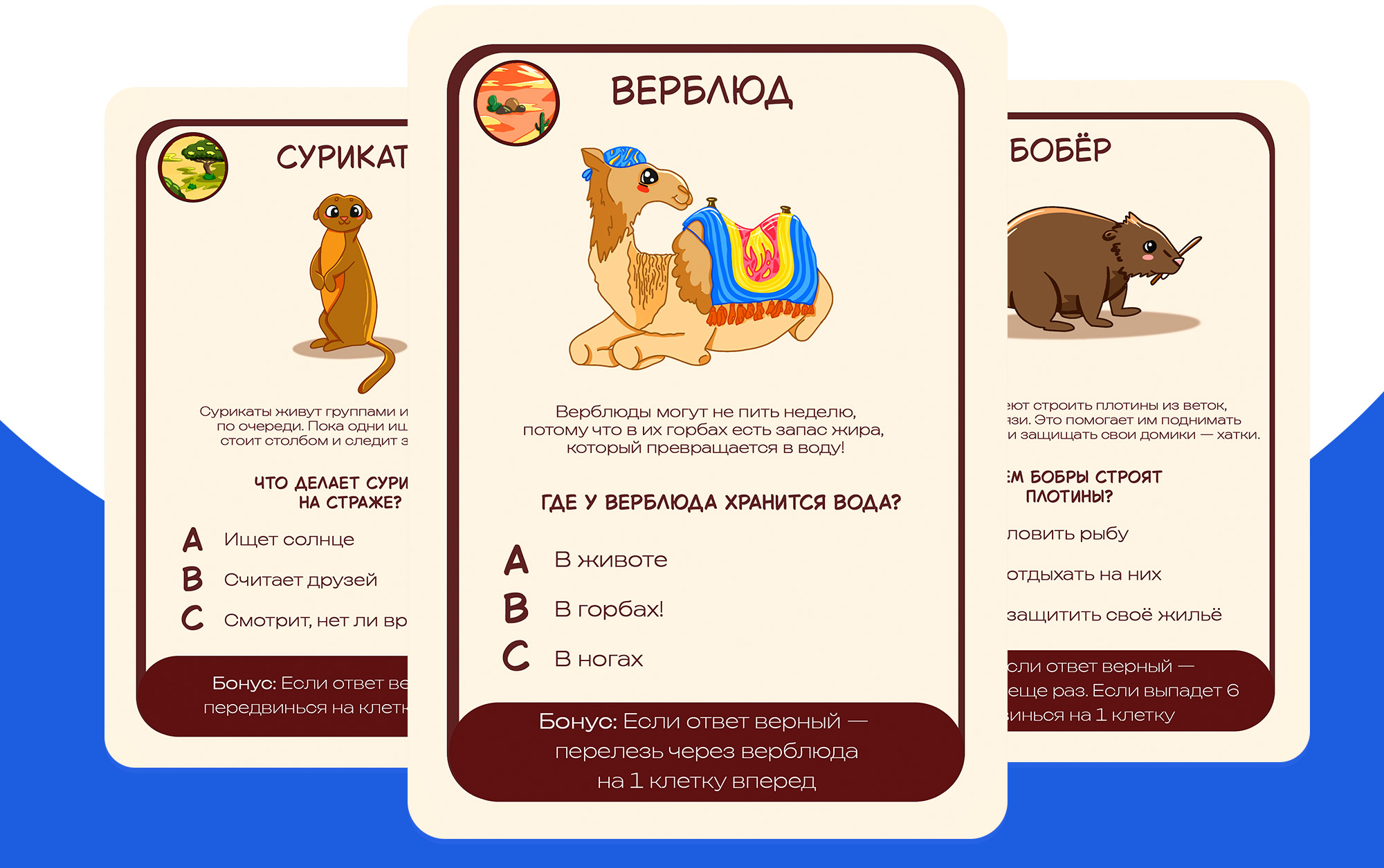 Детская семейная настольная игра. Приключения. Бродилка — Изображение №7 — Иллюстрация, Графика на Dprofile