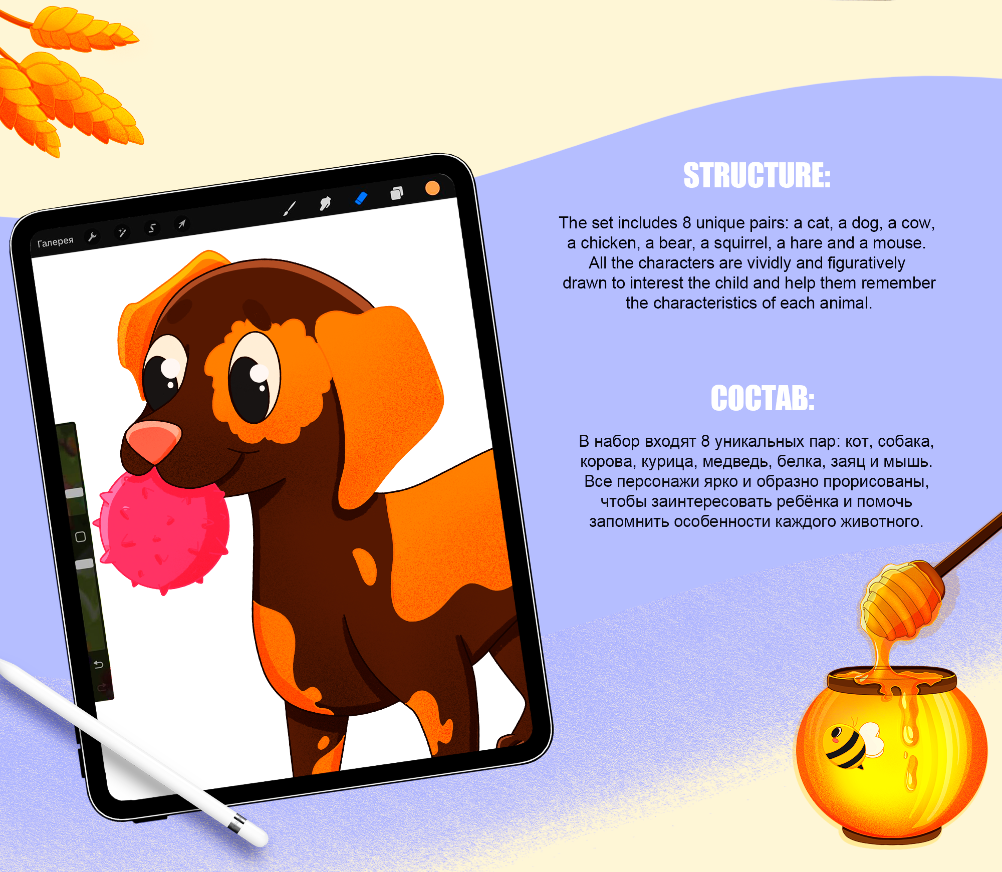 Детские логические пазлы "Животные". Детские пазлы-половинки — Изображение №4 — Брендинг, Иллюстрация на Dprofile