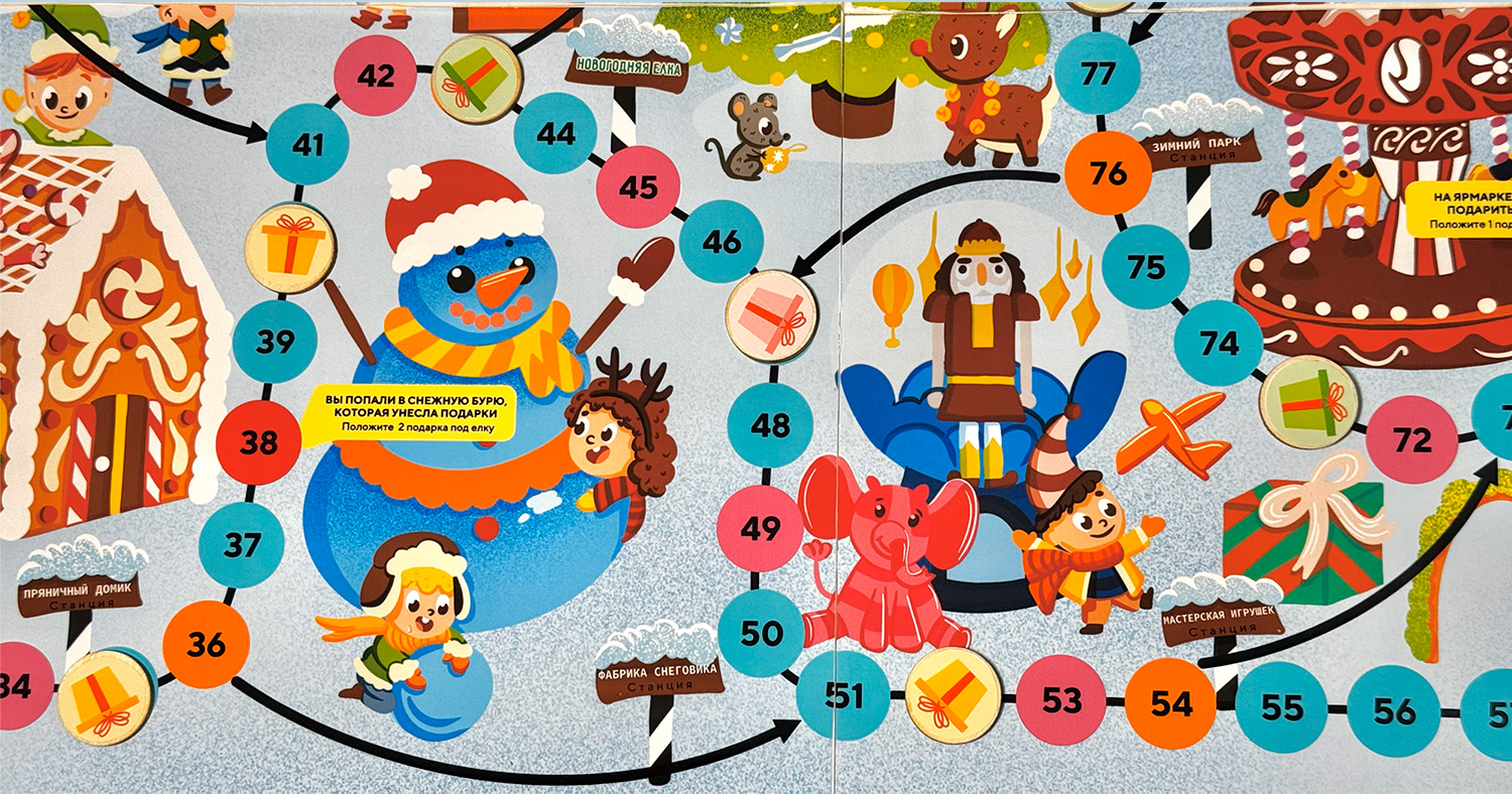 Новогодняя настольная игра - виммельбух для детей "Поезд Деда Мороза" — Изображение №7 — Иллюстрация, Графика на Dprofile