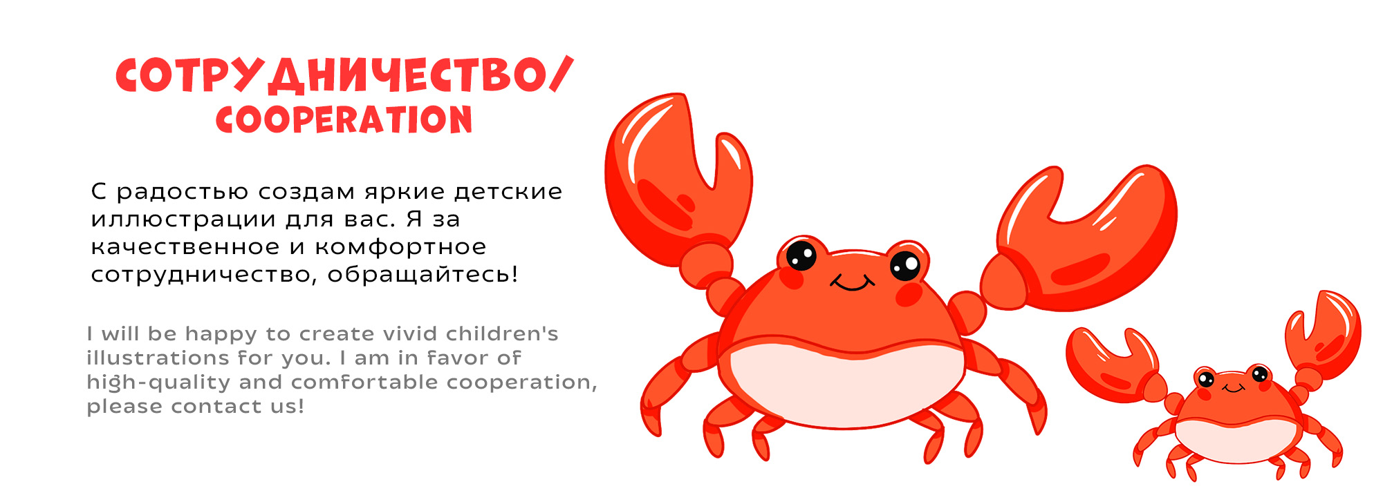 Детская семейная настольная игра. Приключения. Бродилка — Изображение №10 — Иллюстрация, Графика на Dprofile