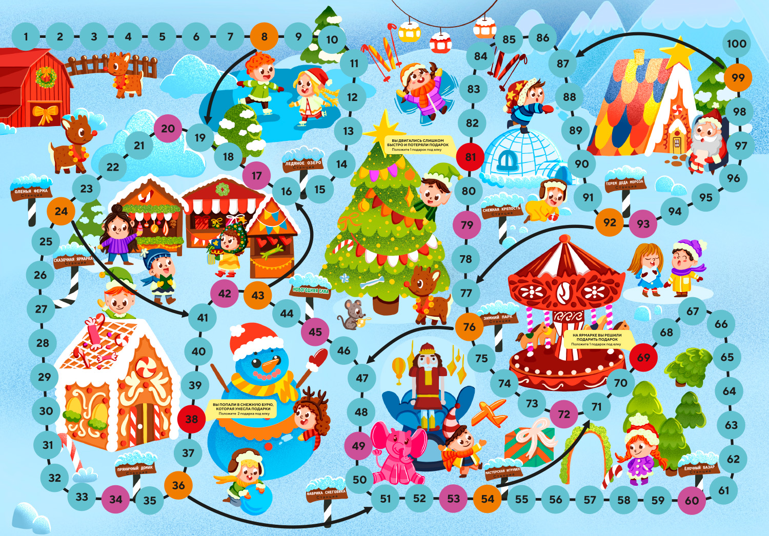 Новогодняя настольная игра - виммельбух для детей "Поезд Деда Мороза" — Изображение №3 — Иллюстрация, Графика на Dprofile