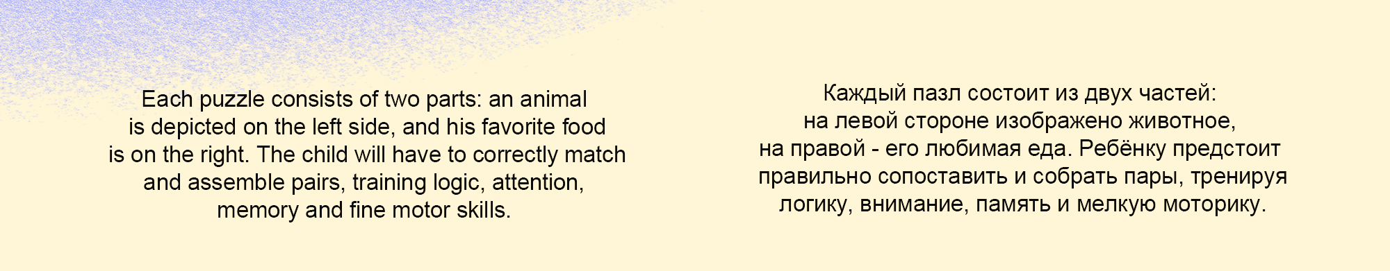Детские логические пазлы "Животные". Детские пазлы-половинки — Изображение №5 — Брендинг, Иллюстрация на Dprofile