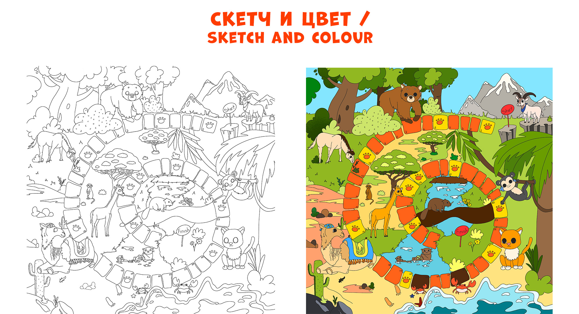 Детская семейная настольная игра. Приключения. Бродилка — Изображение №5 — Иллюстрация, Графика на Dprofile