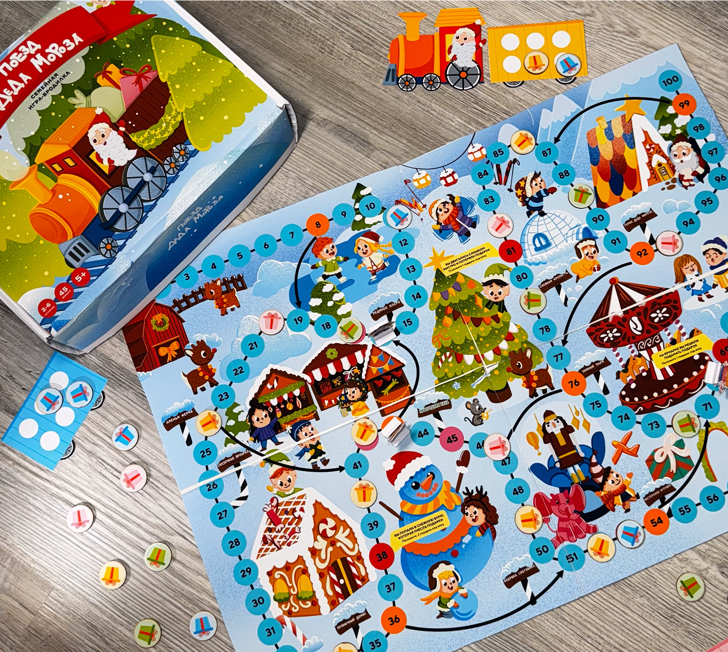 Новогодняя настольная игра - виммельбух для детей "Поезд Деда Мороза" — Изображение №9 — Иллюстрация, Графика на Dprofile