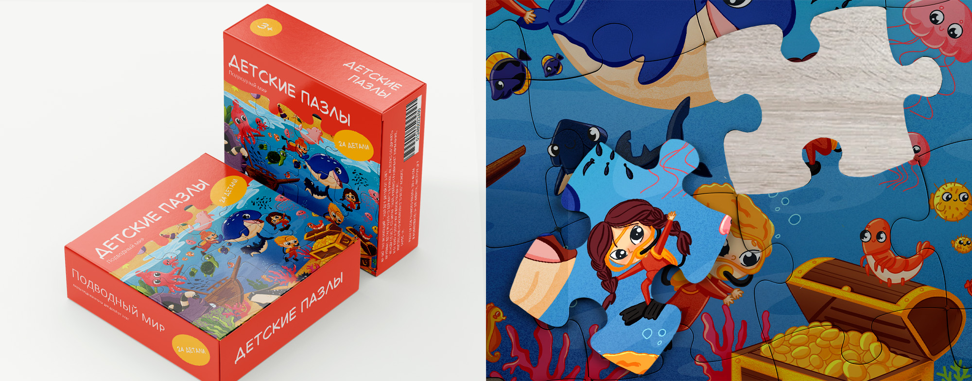 Детские виммельбух пазлы “Подводный мир. Морские животные” — Изображение №10 — Брендинг, Иллюстрация на Dprofile