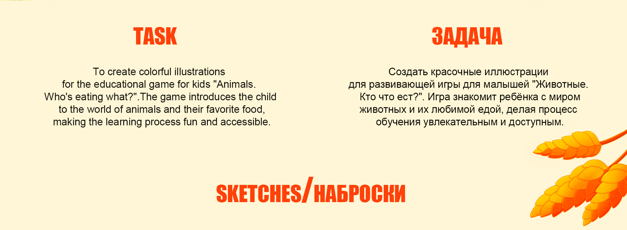 Детские логические пазлы "Животные". Детские пазлы-половинки — Изображение №2 — Брендинг, Иллюстрация на Dprofile