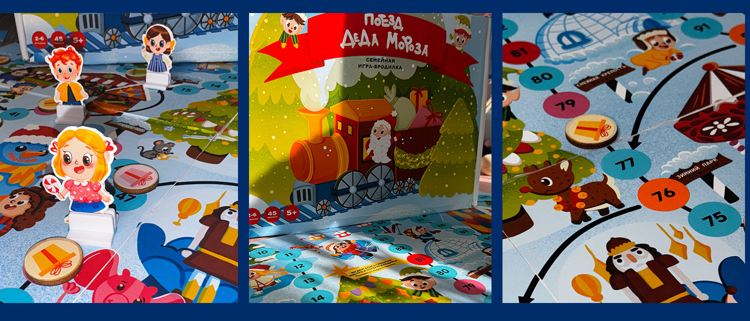 Новогодняя настольная игра - виммельбух для детей "Поезд Деда Мороза" — Изображение №11 — Иллюстрация, Графика на Dprofile