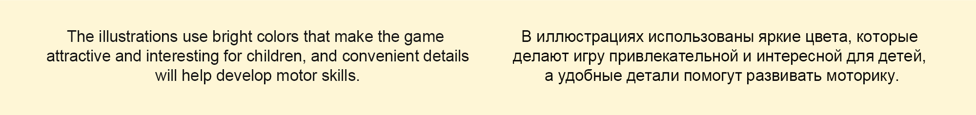 Детские логические пазлы "Животные". Детские пазлы-половинки — Изображение №8 — Брендинг, Иллюстрация на Dprofile