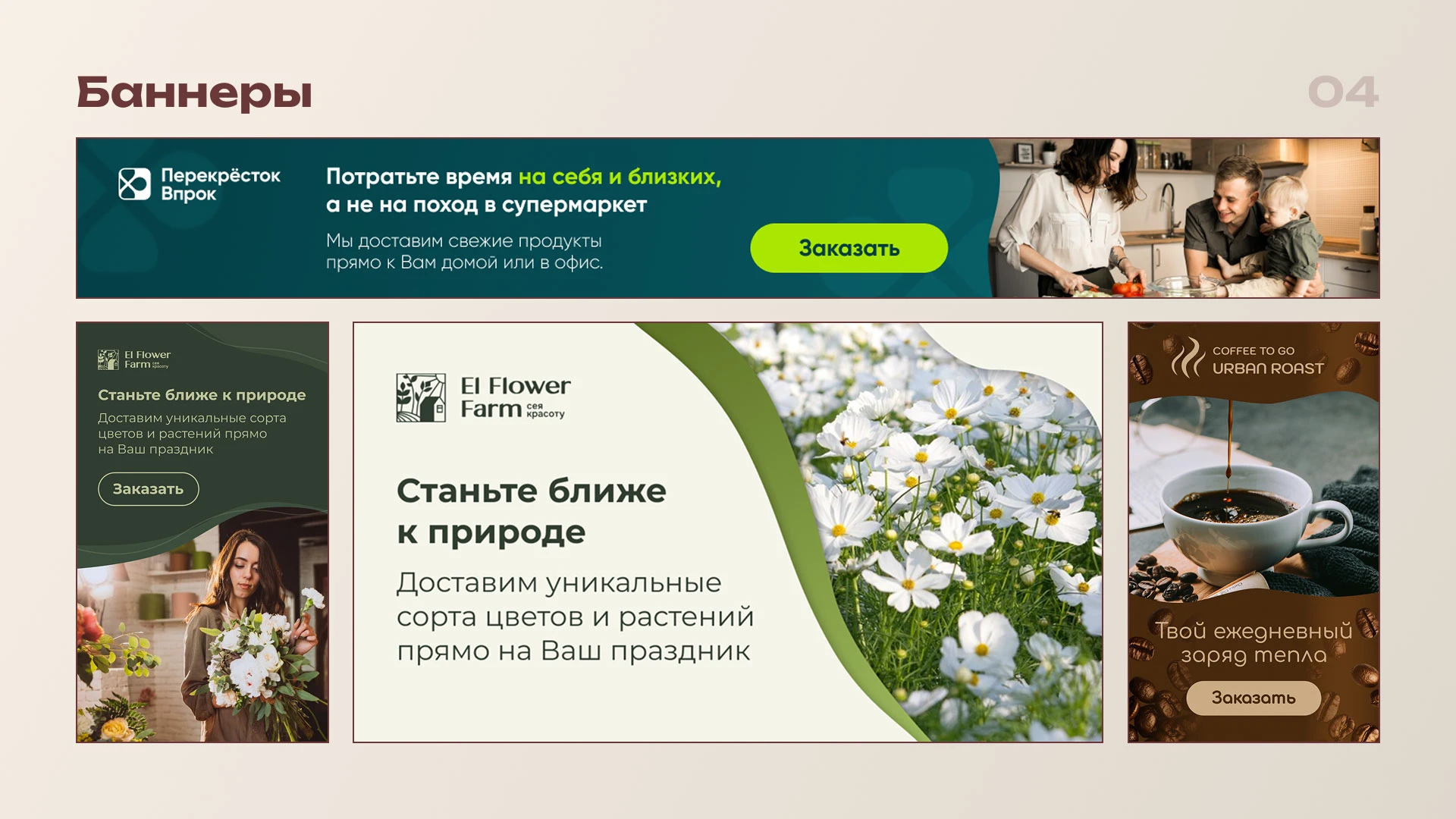 Портфолио — Изображение №4 — Брендинг, Графика на Dprofile