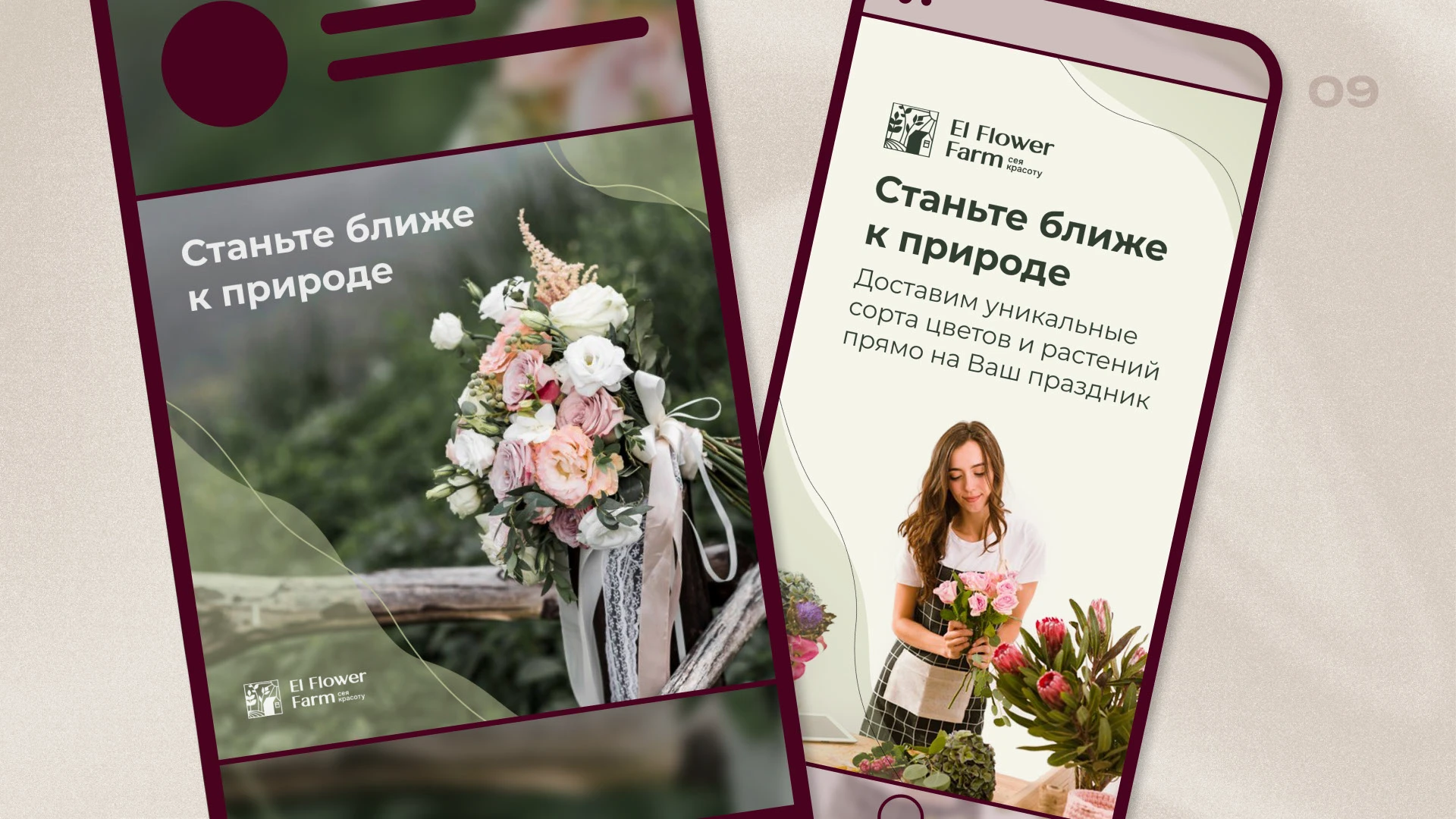 Портфолио — Изображение №9 — Брендинг, Графика на Dprofile