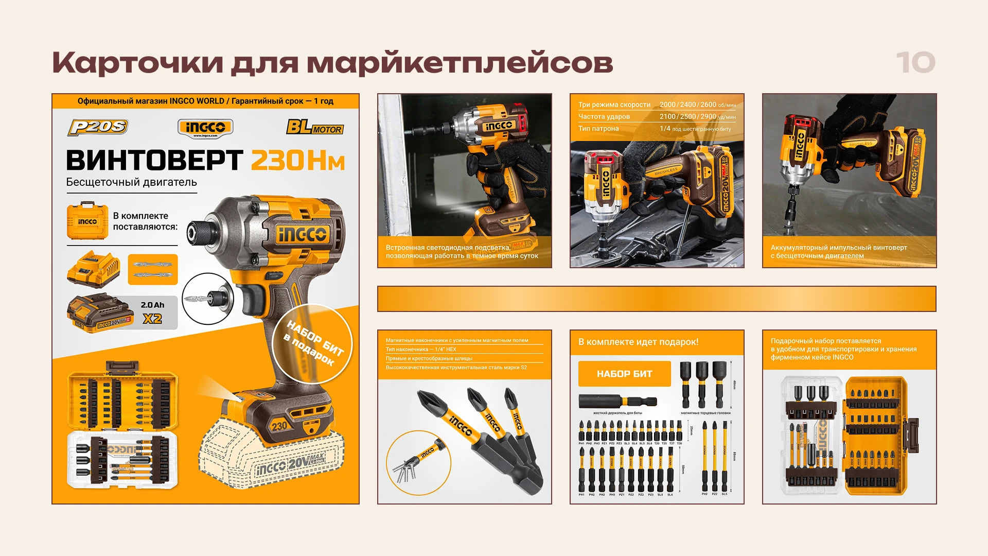 Портфолио — Изображение №10 — Брендинг, Графика на Dprofile