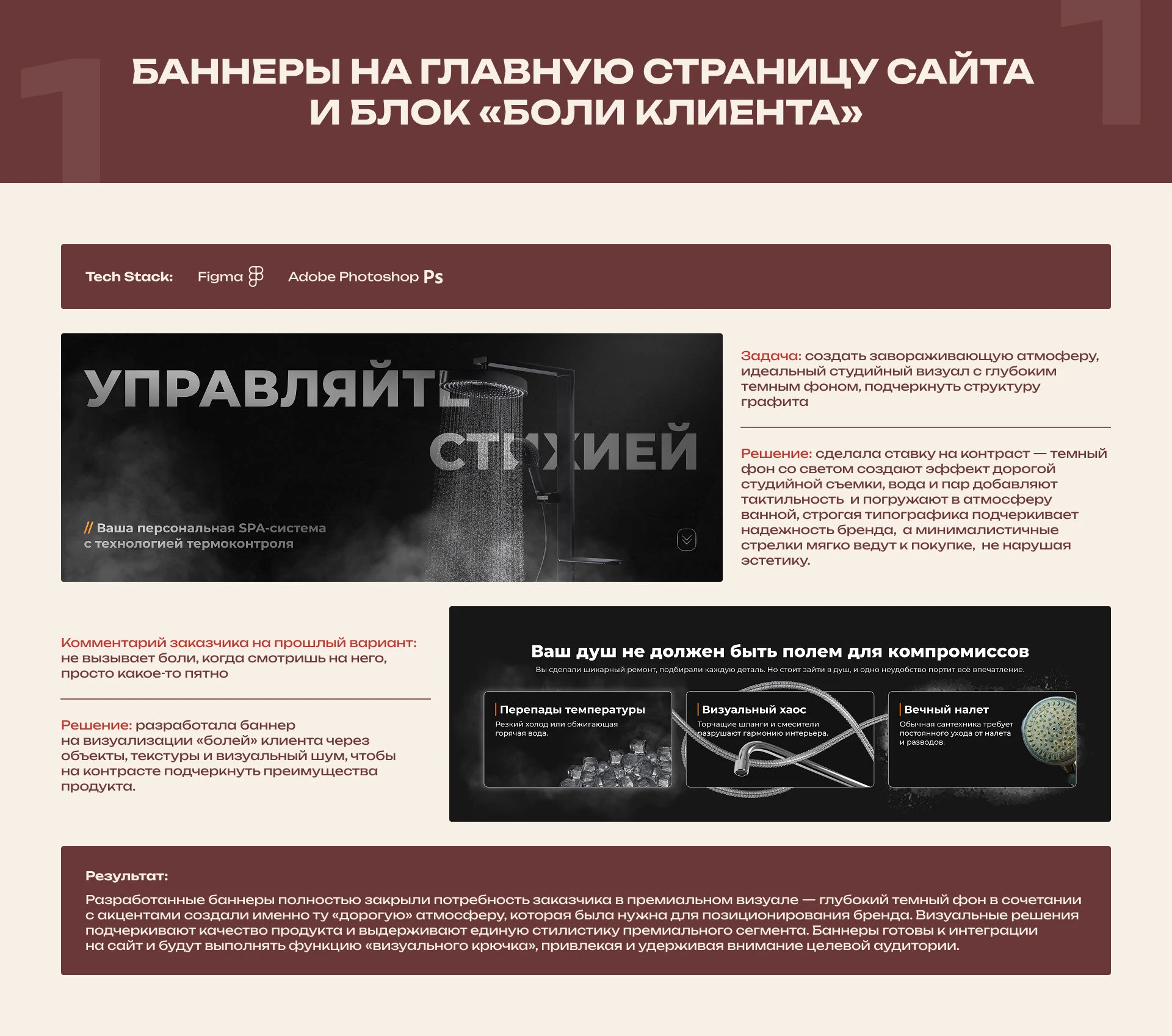 ПОРТФОЛИО | ГРАФИЧЕСКИЙ ДИЗАЙНЕР — Изображение №4 — Брендинг, Графика на Dprofile