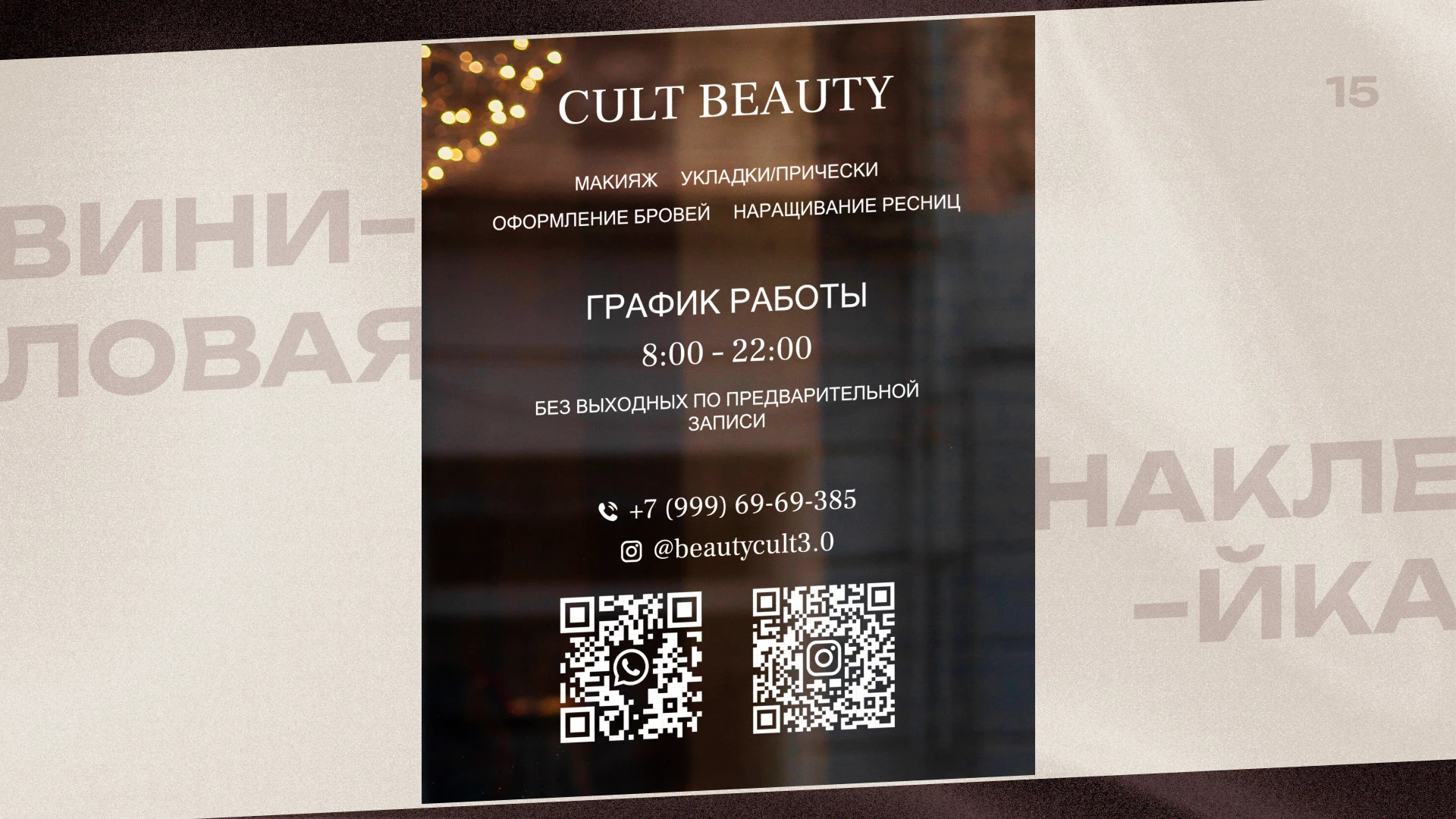 Портфолио — Изображение №15 — Брендинг, Графика на Dprofile