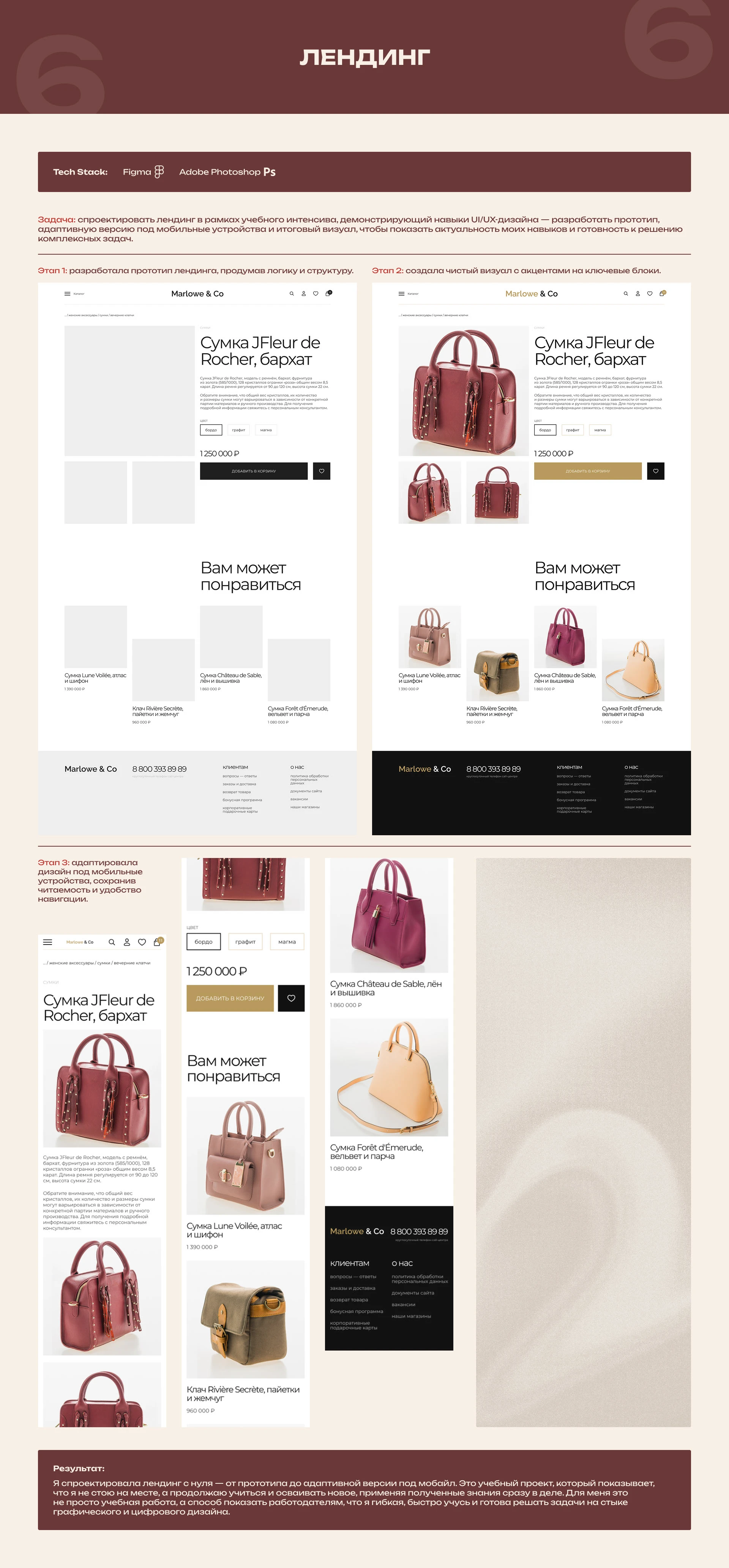 ПОРТФОЛИО | ГРАФИЧЕСКИЙ ДИЗАЙНЕР — Изображение №9 — Брендинг, Графика на Dprofile