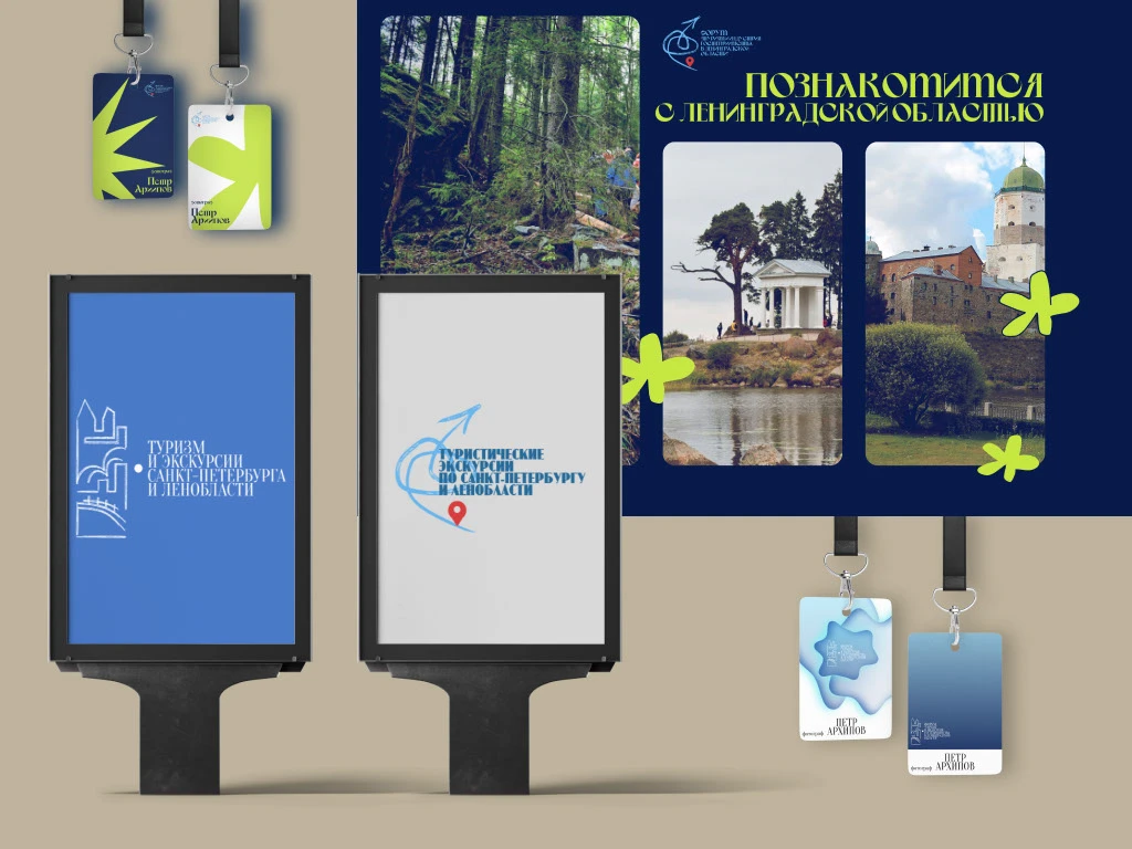 logofolio2025/логофолио2025 — Изображение №15 — Брендинг, Графика на Dprofile