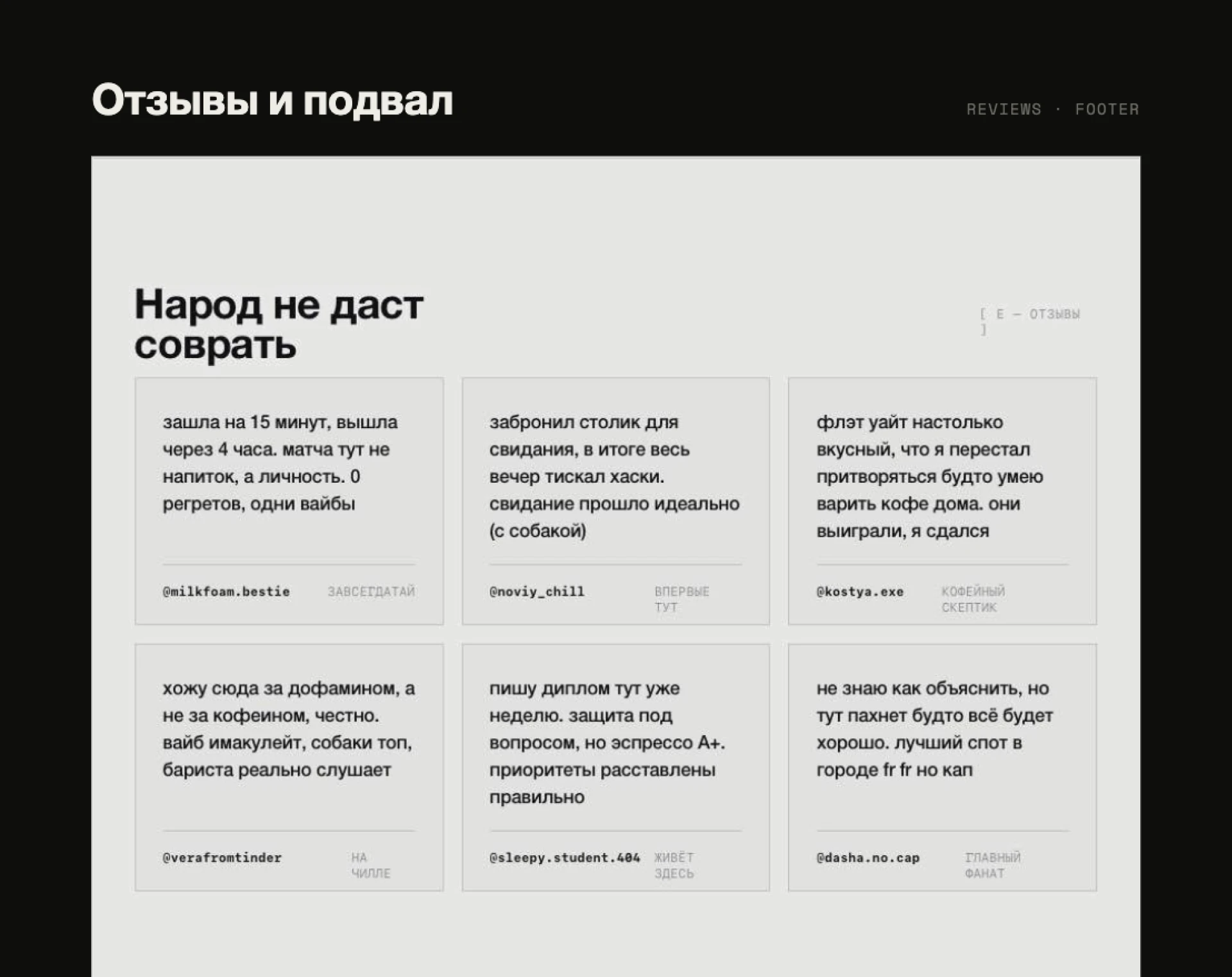 лэндинг гав гав — Изображение №9 — Интерфейсы, Брендинг на Dprofile