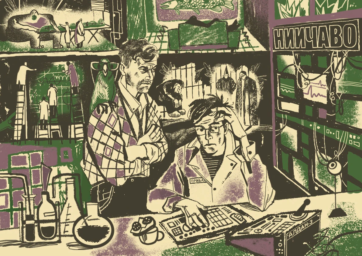 графические листы по книгам братьев Стругацких — Изображение №6 — Иллюстрация, Графика на Dprofile