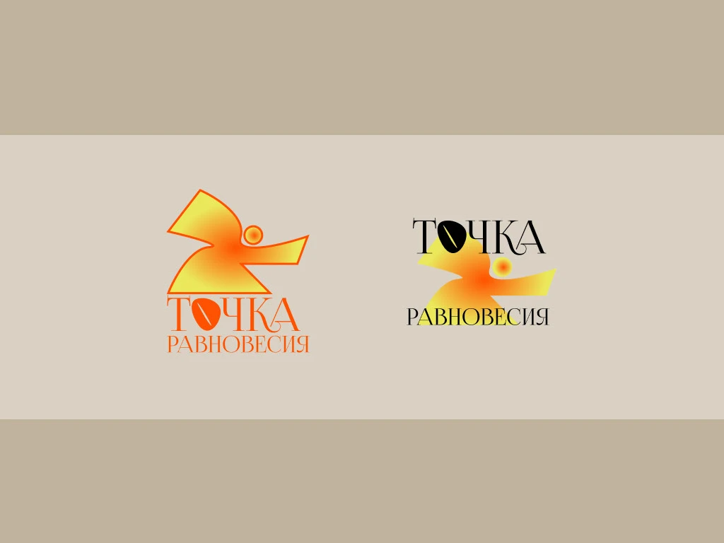 logofolio2025/логофолио2025 — Изображение №2 — Брендинг, Графика на Dprofile