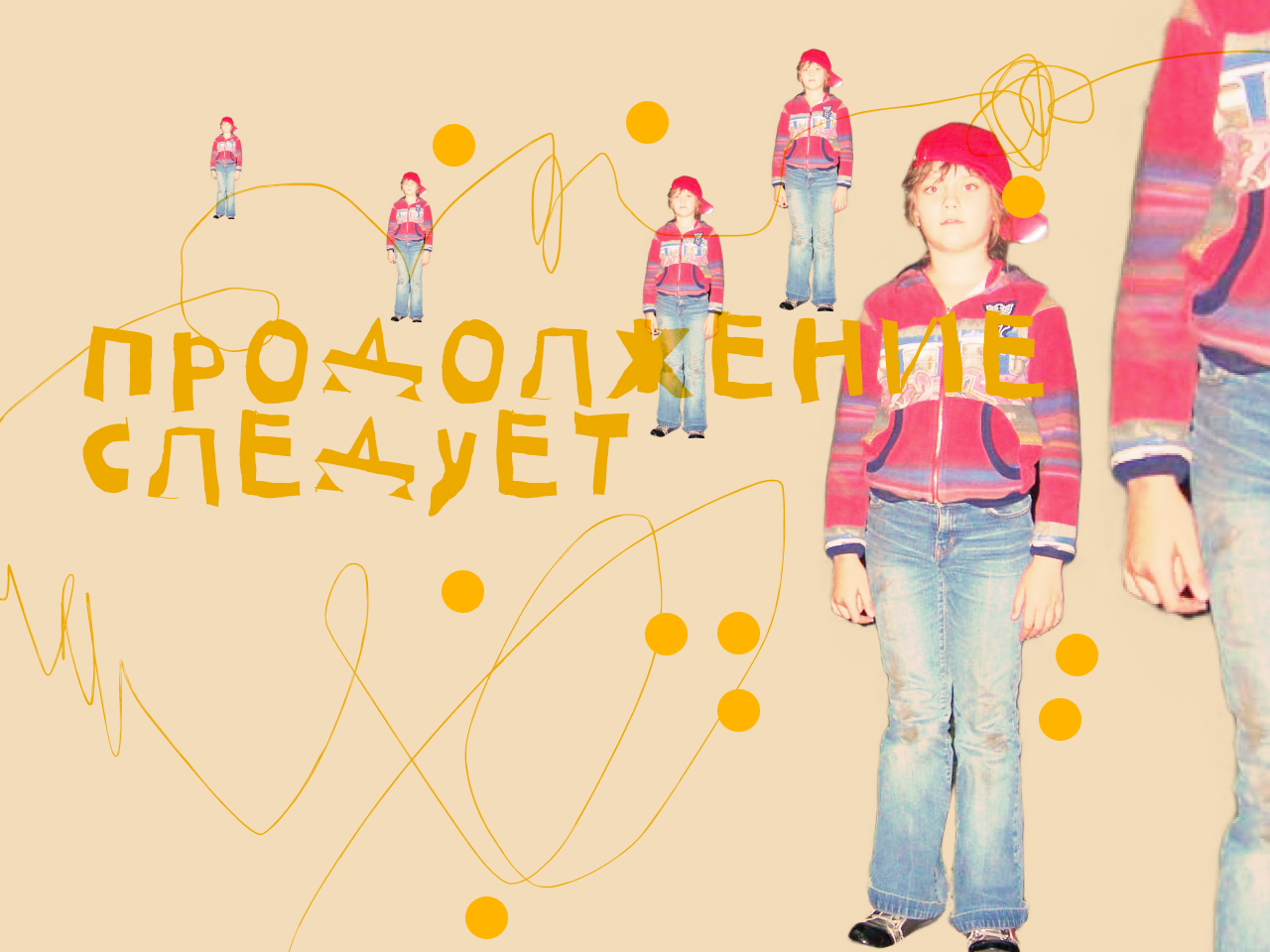 по секрету всему свету — Изображение №10 — Иллюстрация, Графика на Dprofile