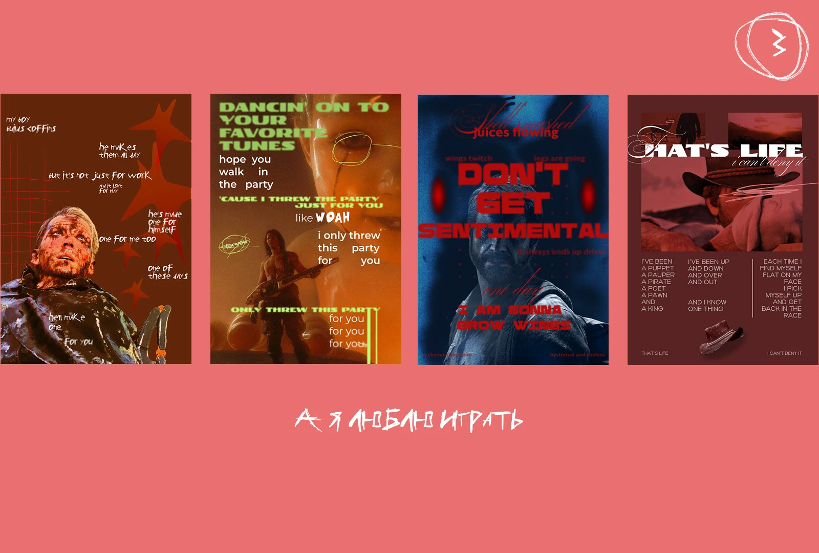 7 дней плакатов — Изображение №4 — Графика на Dprofile