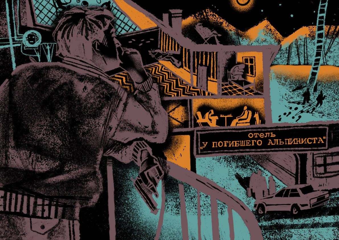 графические листы по книгам братьев Стругацких — Изображение №5 — Иллюстрация, Графика на Dprofile