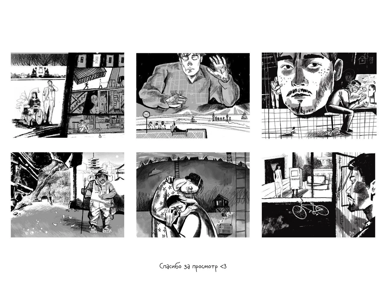 Иллюстрации к Кобо Абэ — Изображение №14 — Иллюстрация, Графика на Dprofile