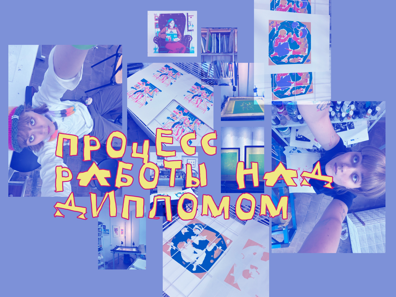 по секрету всему свету — Изображение №9 — Иллюстрация, Графика на Dprofile