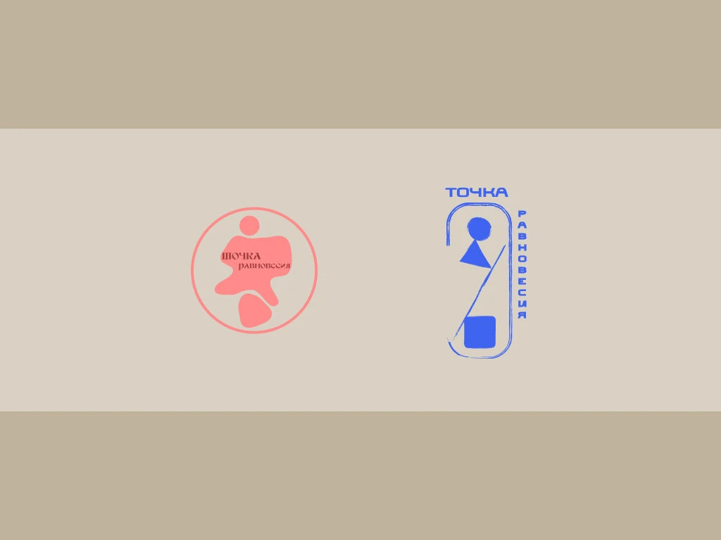 logofolio2025/логофолио2025 — Изображение №4 — Брендинг, Графика на Dprofile