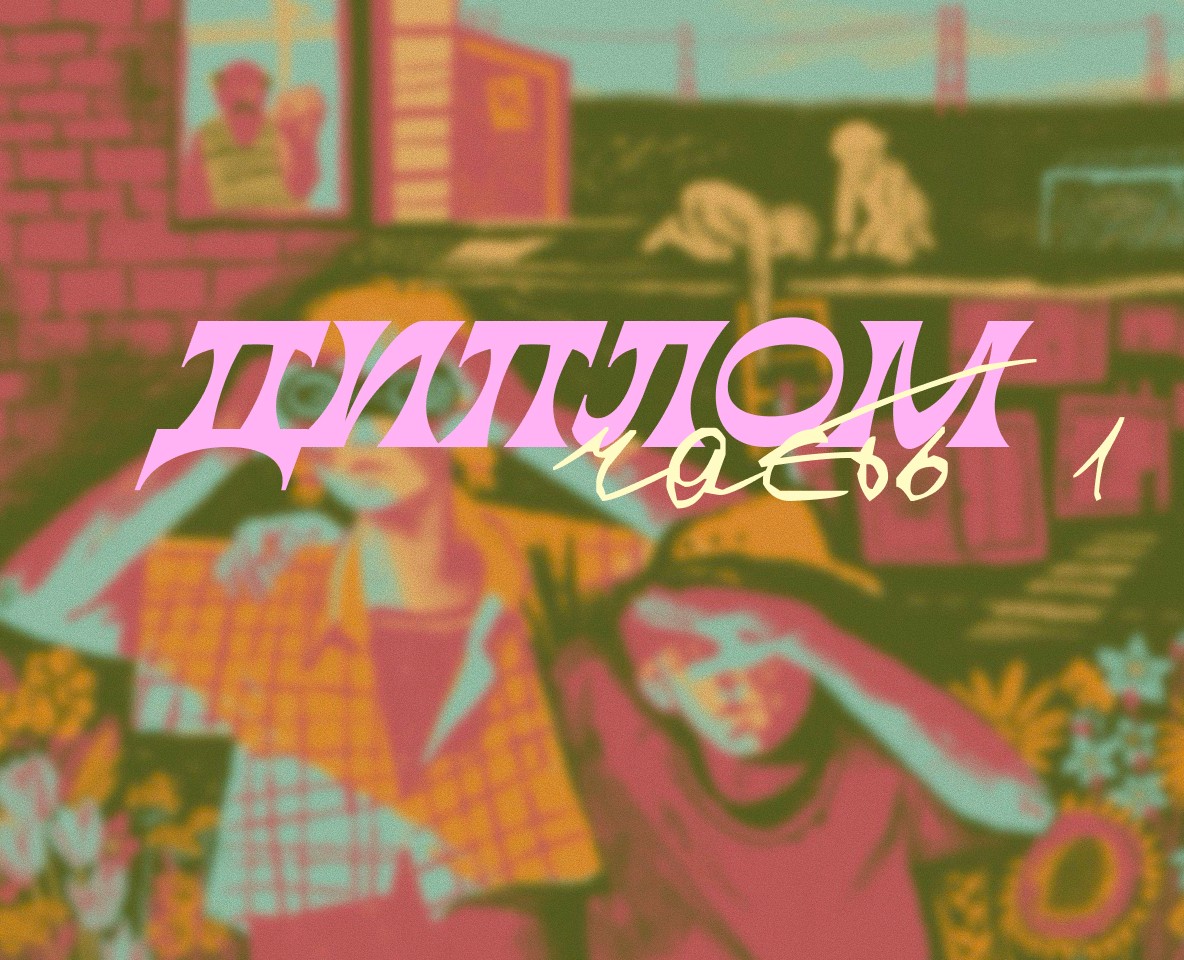 по секрету всему свету на Dprofile