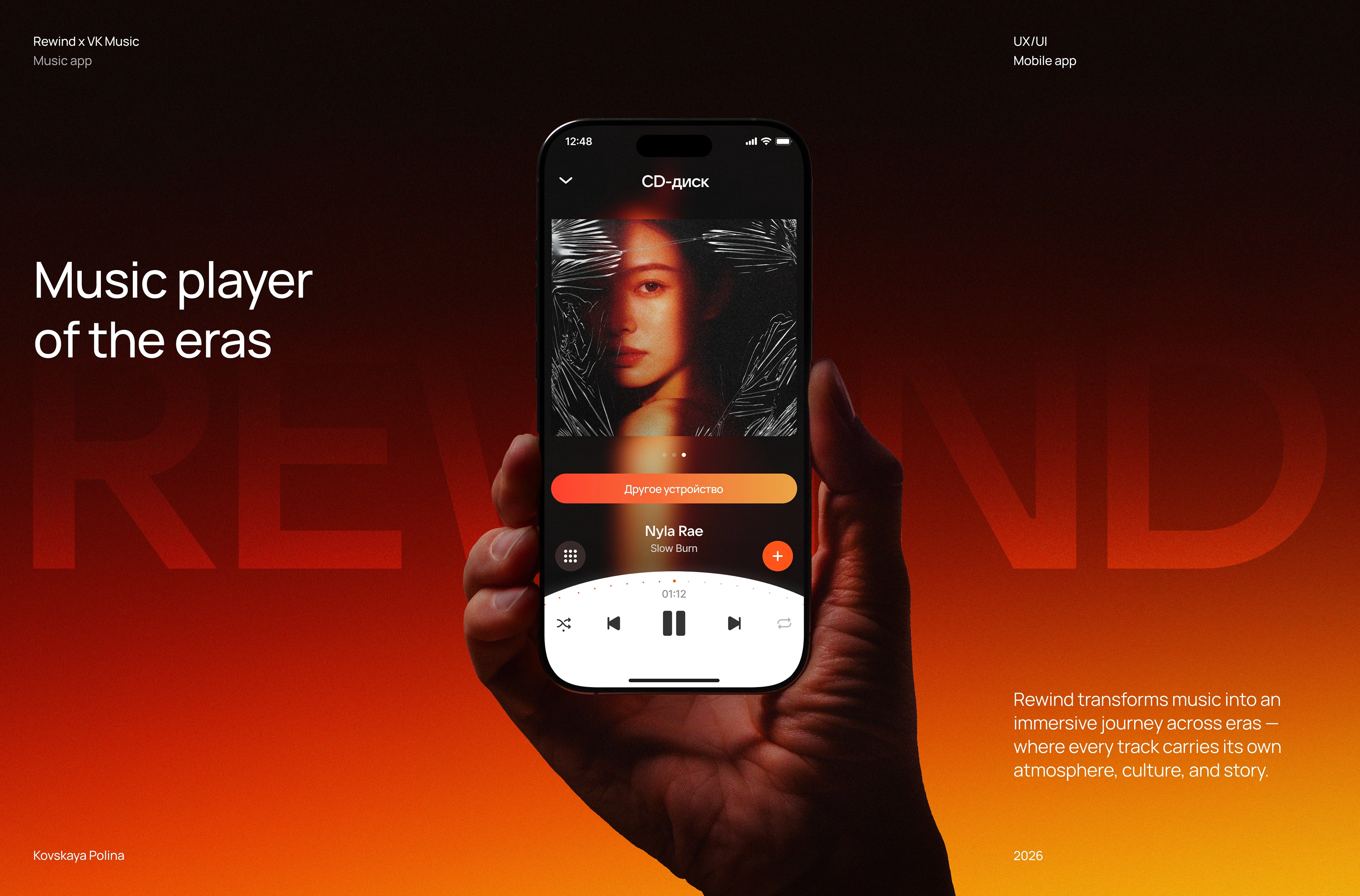 Rewind — Изображение №1 — Интерфейсы на Dprofile