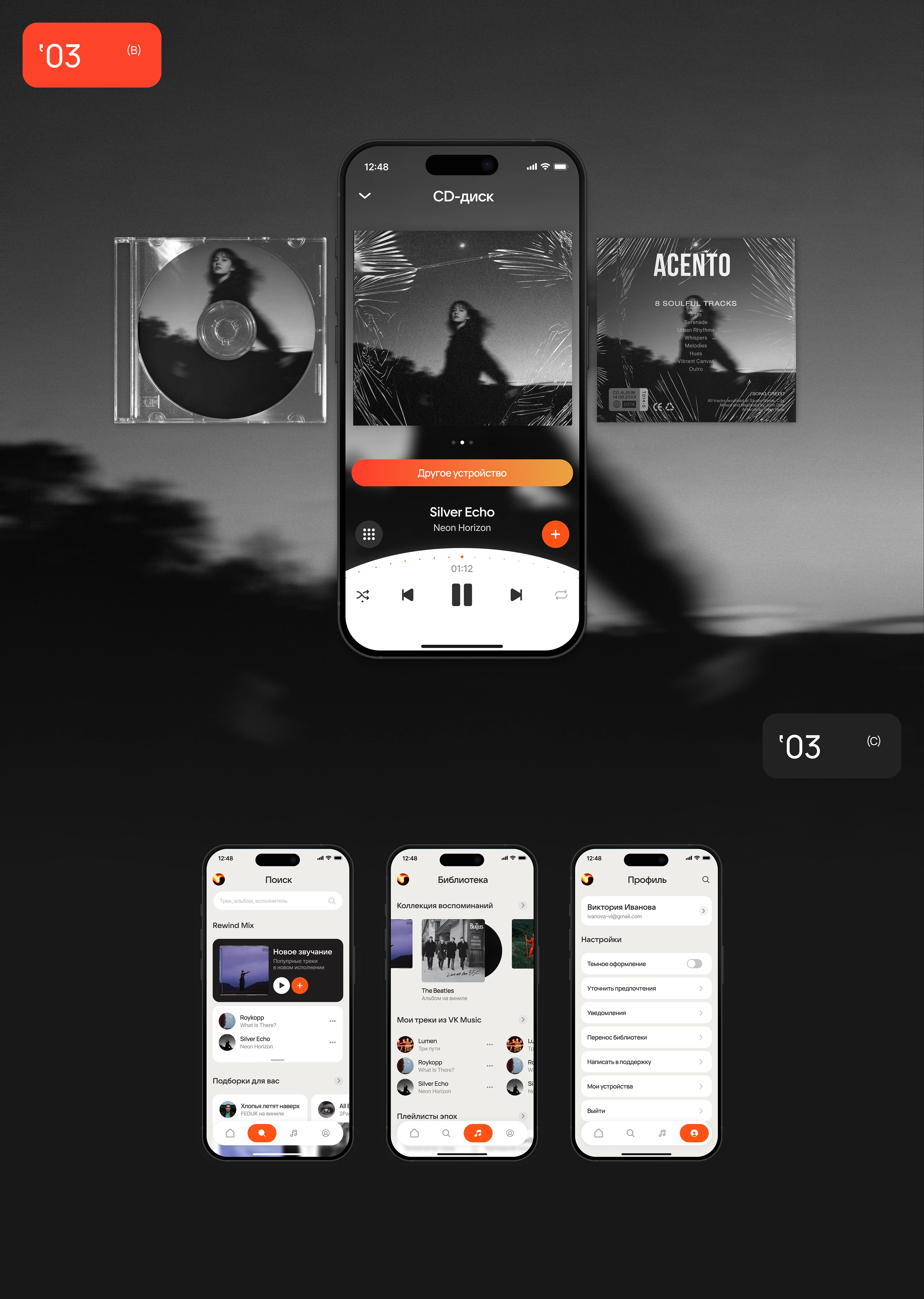 Rewind — Изображение №11 — Интерфейсы на Dprofile