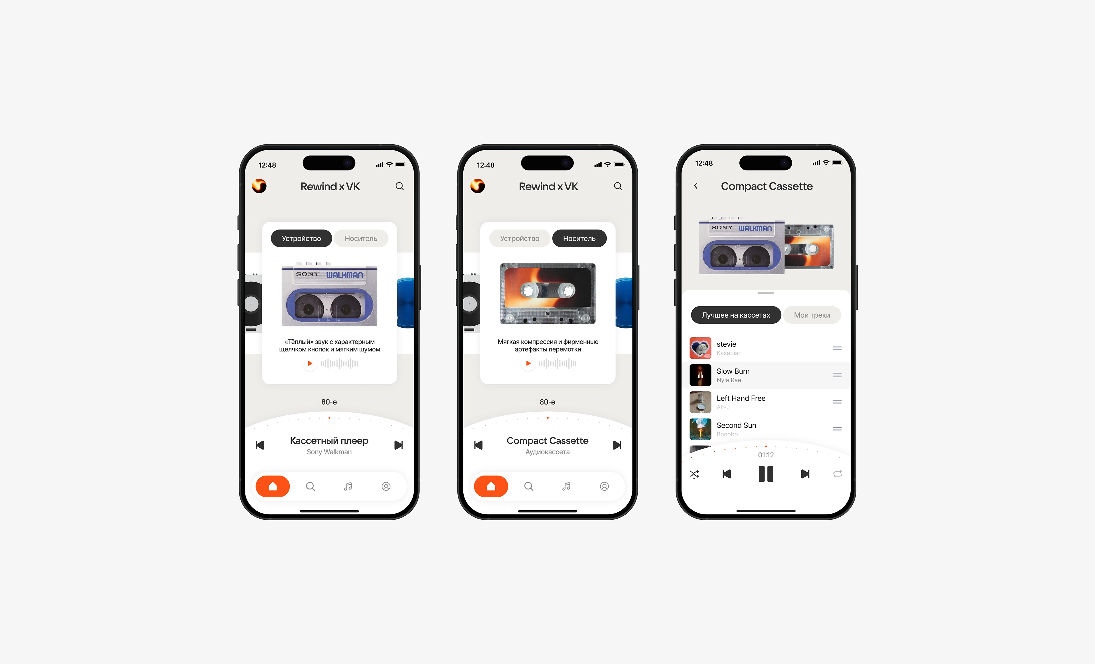 Rewind — Изображение №10 — Интерфейсы на Dprofile