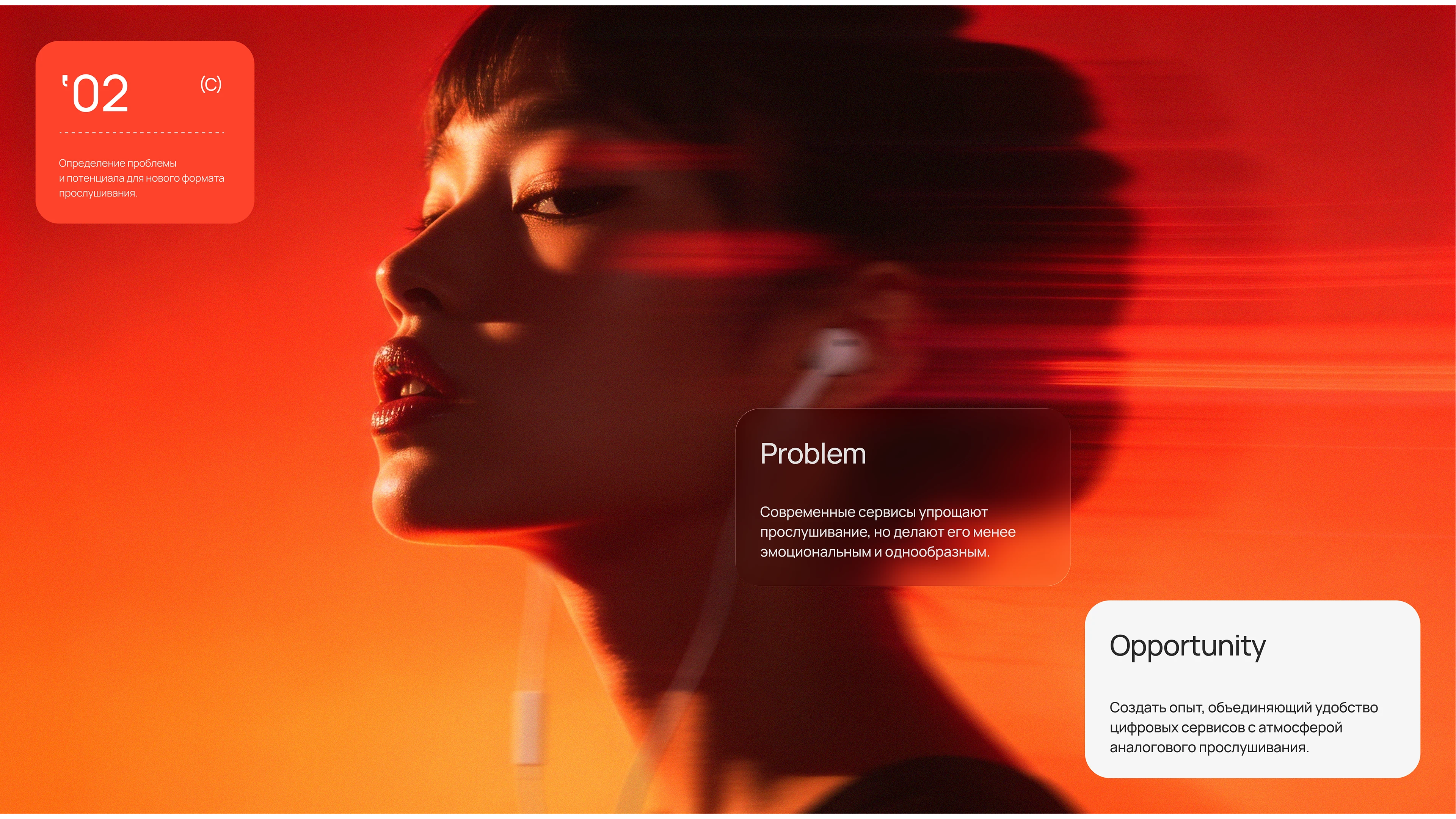 Rewind — Изображение №7 — Интерфейсы на Dprofile