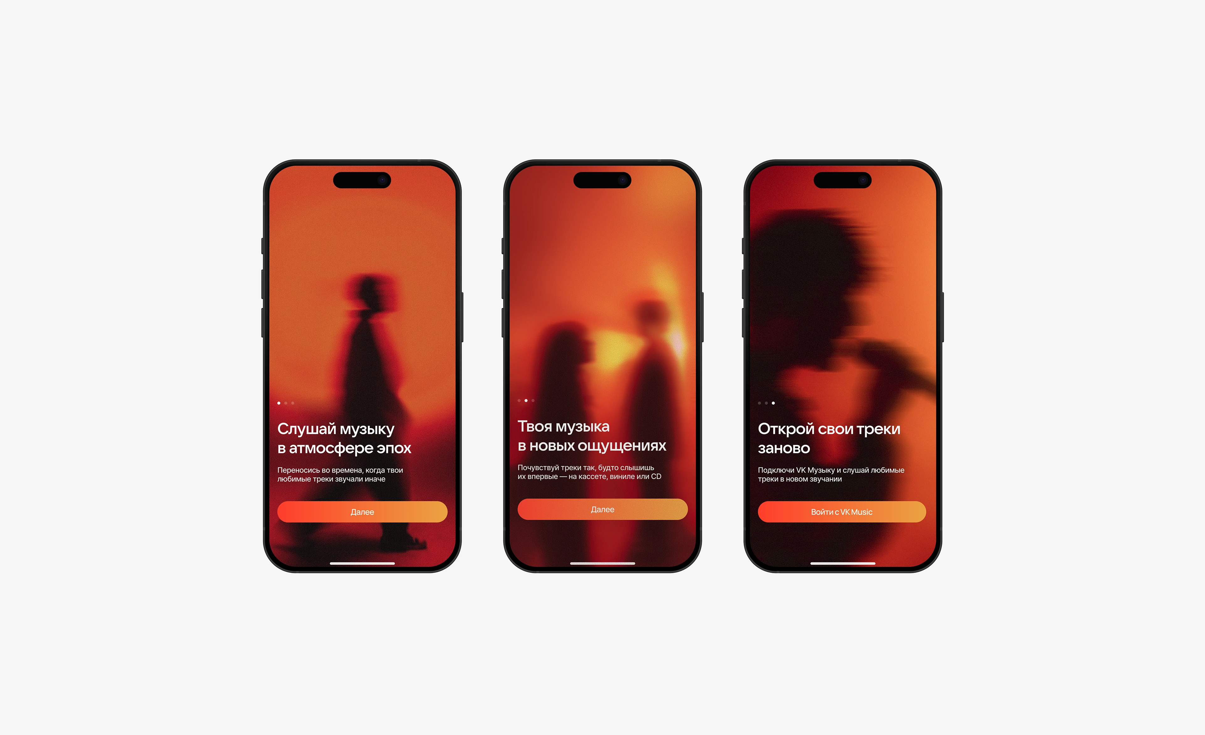 Rewind — Изображение №4 — Интерфейсы на Dprofile