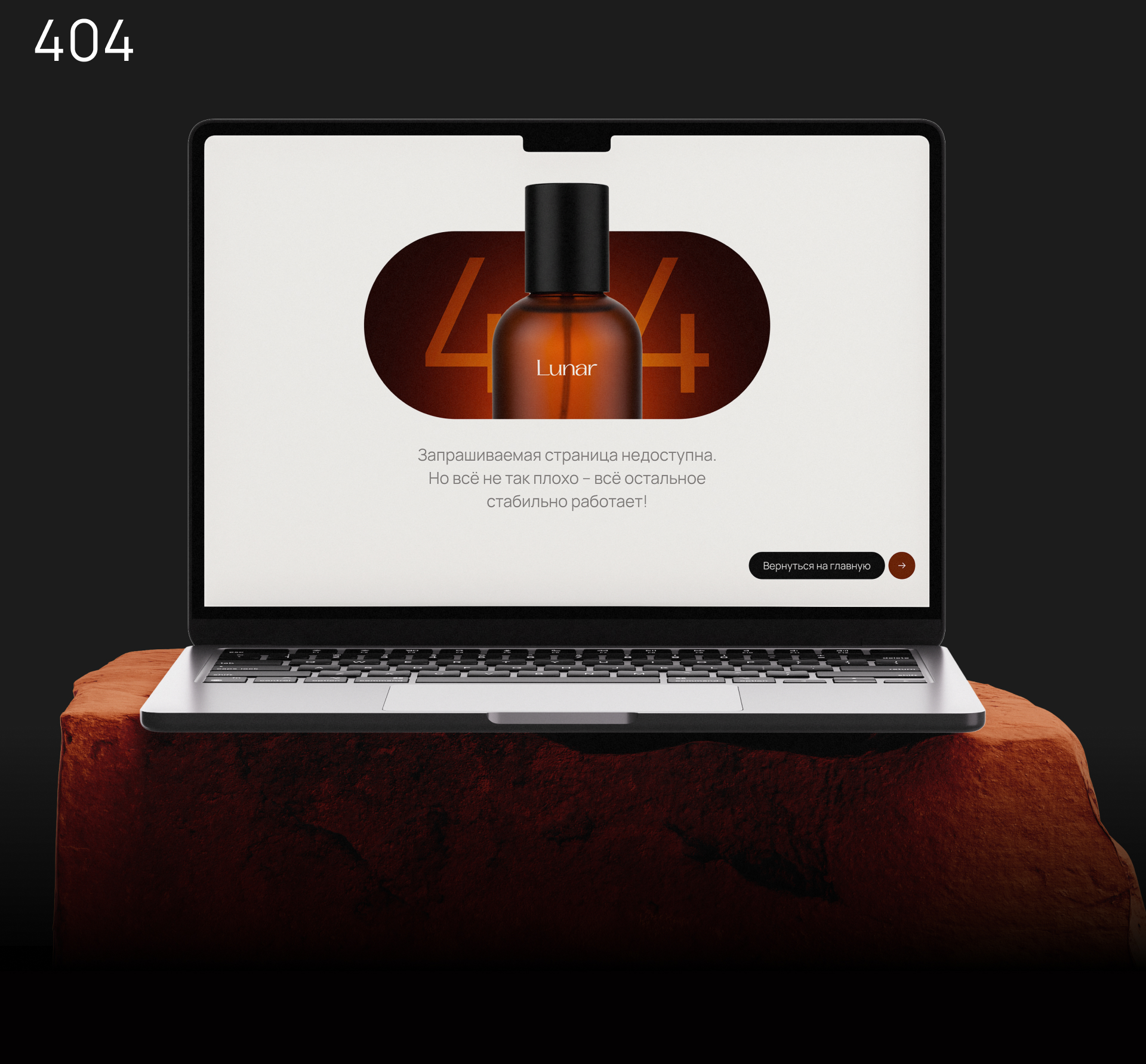 LUNAR® — UX/UI — WEBDESIGN — Изображение №14 — Интерфейсы на Dprofile