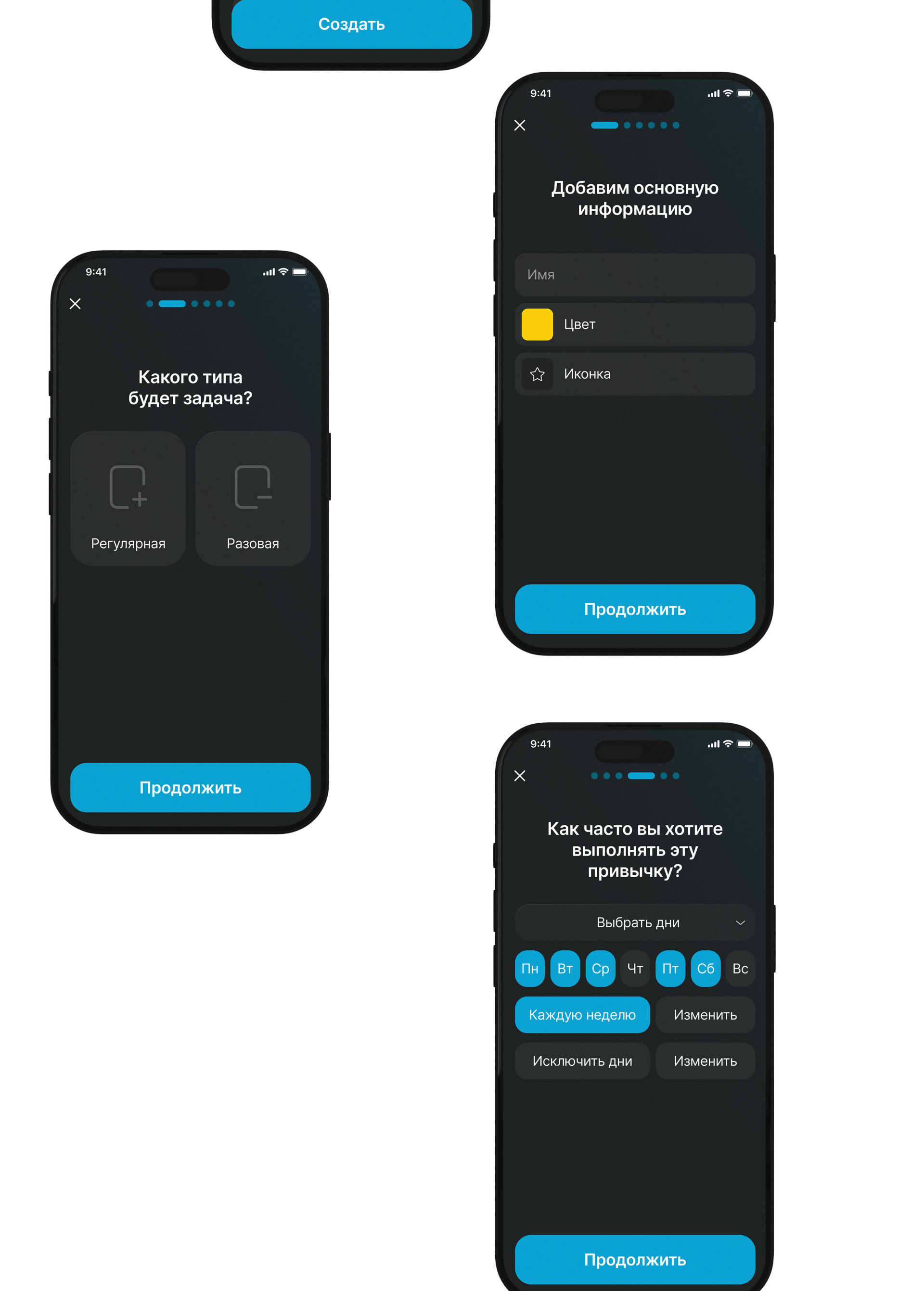 TASK TRAKER — UX/UI — APP CONCEPT — Изображение №8 — Интерфейсы на Dprofile
