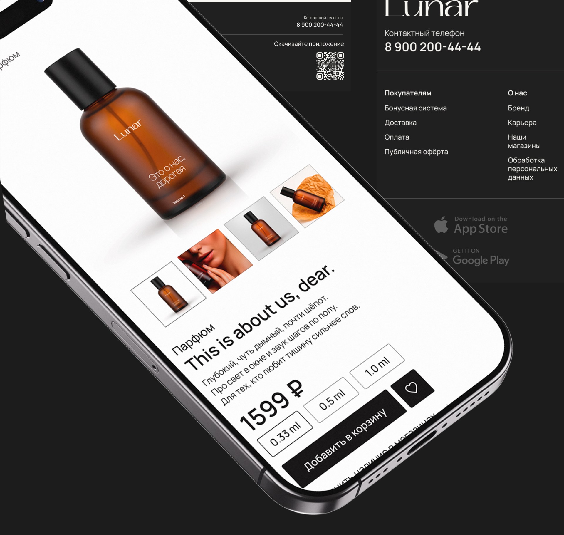 LUNAR® — UX/UI — WEBDESIGN — Изображение №8 — Интерфейсы на Dprofile