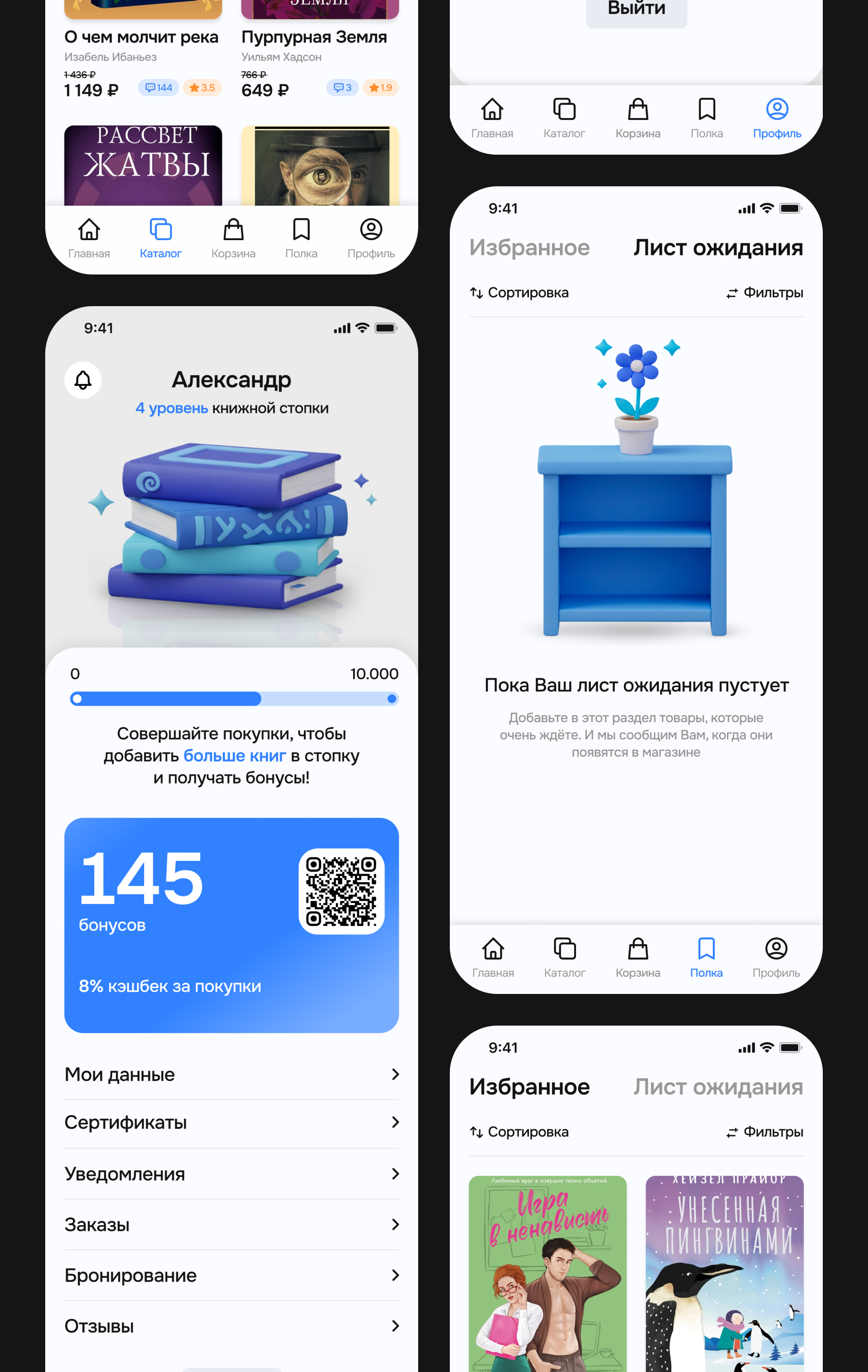 BOOKLY — UX/UI — APP CONCEPT — Изображение №10 — Интерфейсы на Dprofile