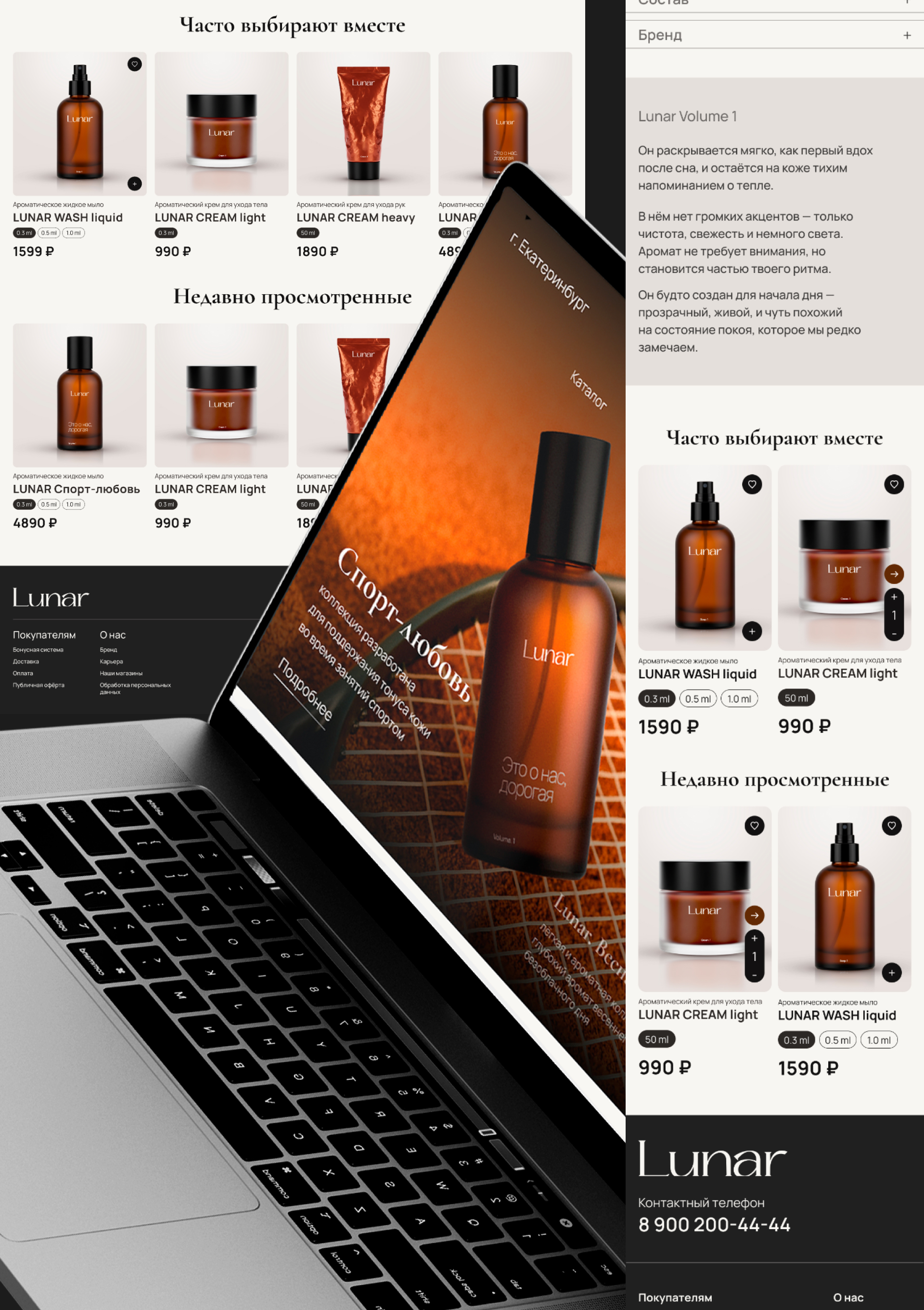 LUNAR® — UX/UI — WEBDESIGN — Изображение №10 — Интерфейсы на Dprofile