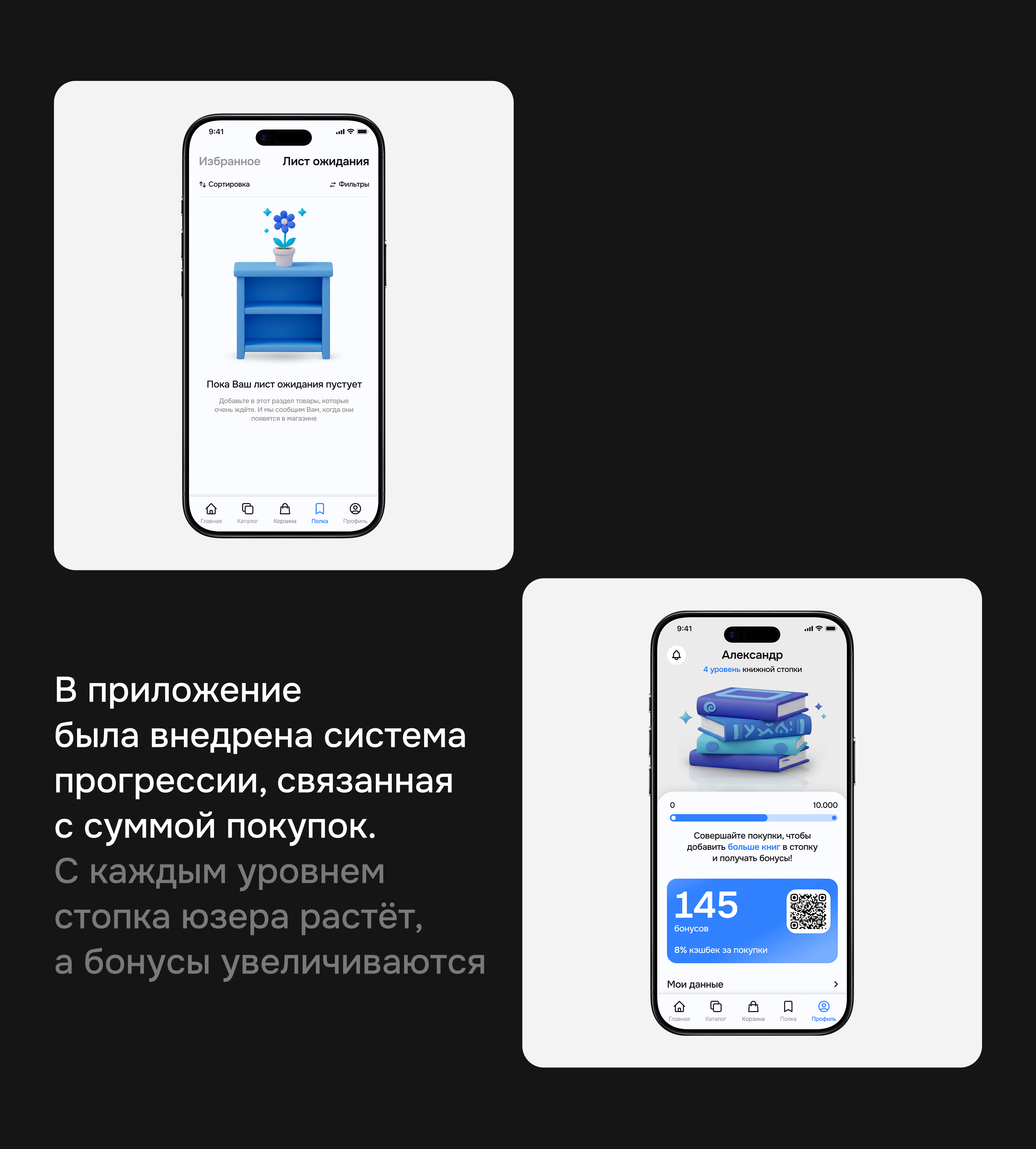 BOOKLY — UX/UI — APP CONCEPT — Изображение №5 — Интерфейсы на Dprofile
